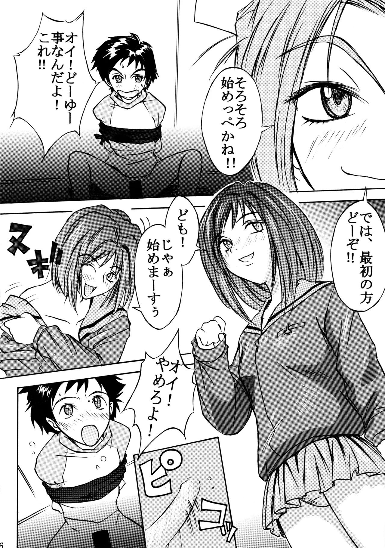 Preview page 5