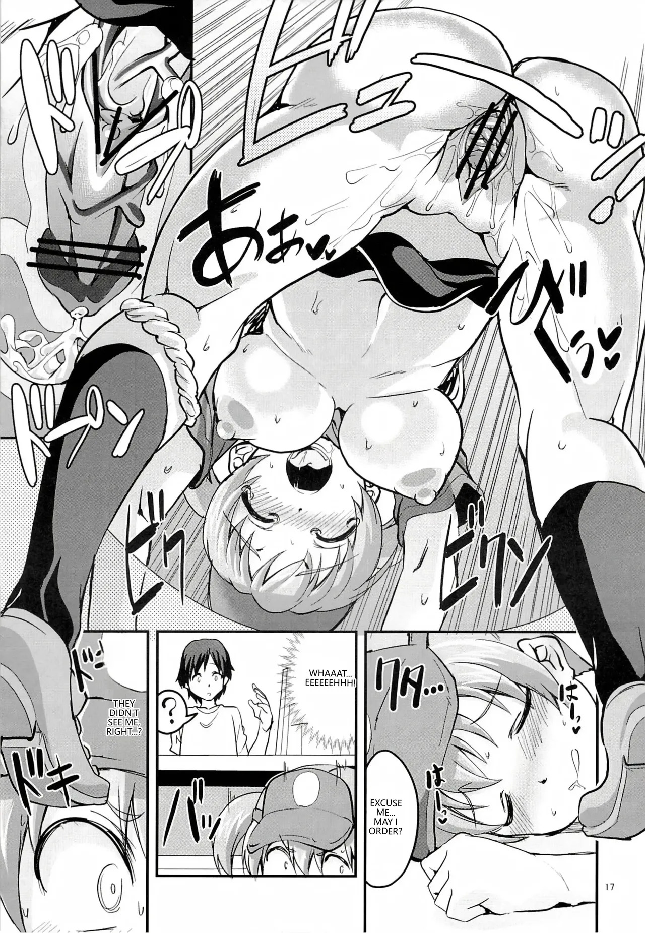 (C84) Chii-chan Maou wo Oshitaosu (Hataraku Maou-sama!) (VGT13) (English) - Page 16