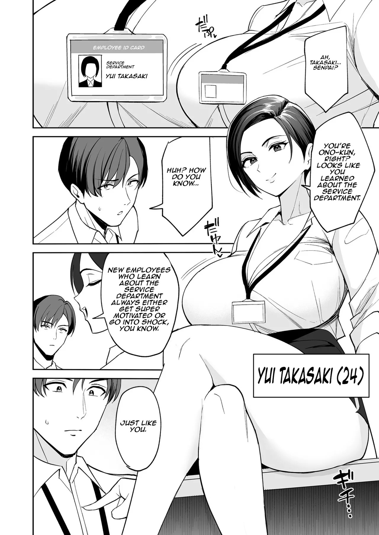 [C-kyuu] Gohoubi wa Karada de. ~Ero-sugi Fukuri Kousei wa Seishori-ka no Oshigoto~ (1) | The Reward is the Body ~The Overly Lewd Employee Benefits of the Service Department~ (1) [English] [Aishi21] - Page 11