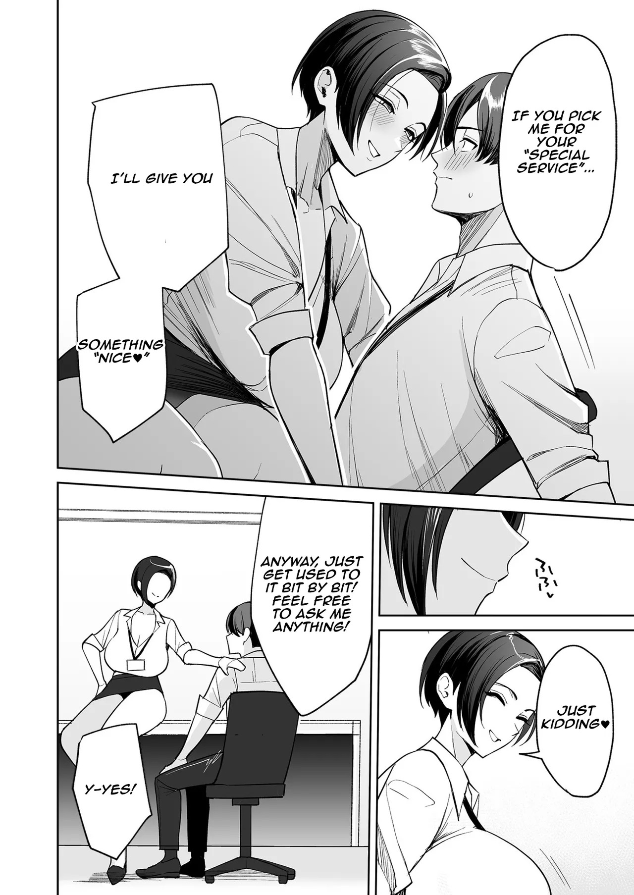 [C-kyuu] Gohoubi wa Karada de. ~Ero-sugi Fukuri Kousei wa Seishori-ka no Oshigoto~ (1) | The Reward is the Body ~The Overly Lewd Employee Benefits of the Service Department~ (1) [English] [Aishi21] - Page 13