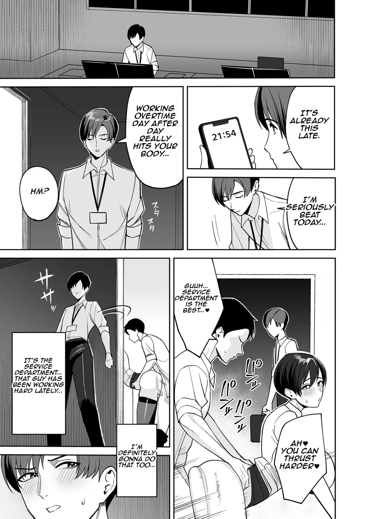[C-kyuu] Gohoubi wa Karada de. ~Ero-sugi Fukuri Kousei wa Seishori-ka no Oshigoto~ (1) | The Reward is the Body ~The Overly Lewd Employee Benefits of the Service Department~ (1) [English] [Aishi21] - Page 14