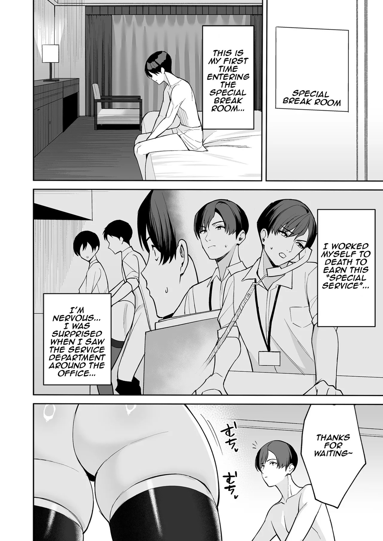 [C-kyuu] Gohoubi wa Karada de. ~Ero-sugi Fukuri Kousei wa Seishori-ka no Oshigoto~ (1) | The Reward is the Body ~The Overly Lewd Employee Benefits of the Service Department~ (1) [English] [Aishi21] - Page 15