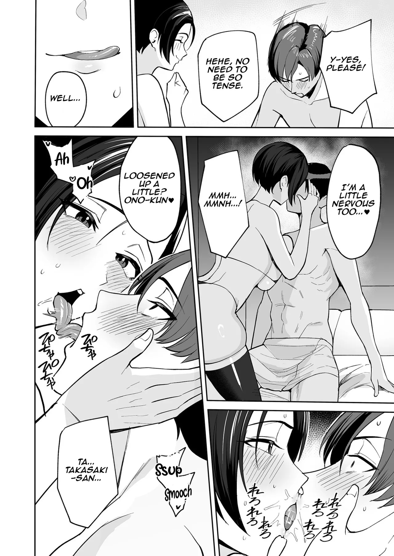 [C-kyuu] Gohoubi wa Karada de. ~Ero-sugi Fukuri Kousei wa Seishori-ka no Oshigoto~ (1) | The Reward is the Body ~The Overly Lewd Employee Benefits of the Service Department~ (1) [English] [Aishi21] - Page 17