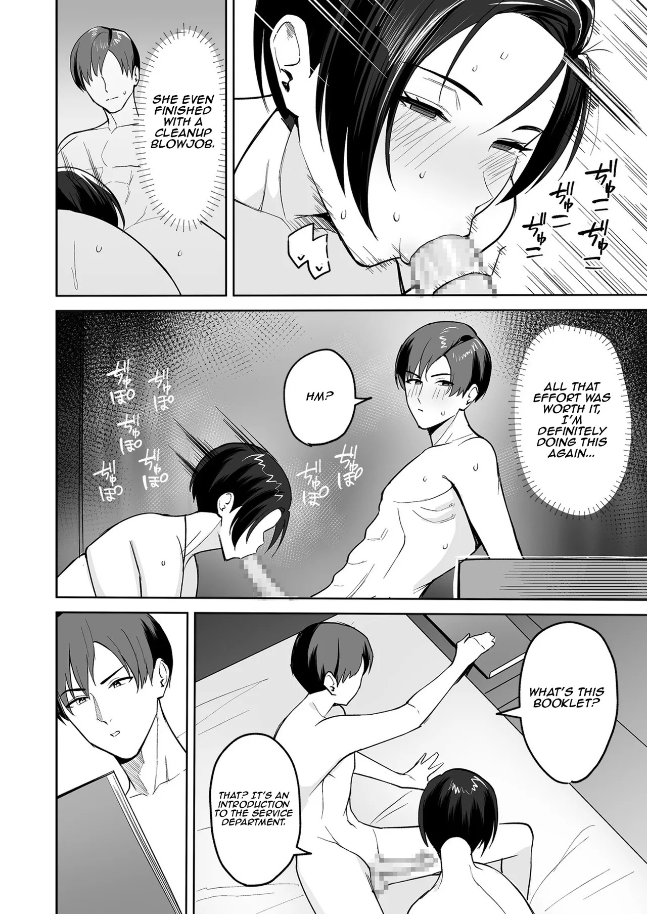 [C-kyuu] Gohoubi wa Karada de. ~Ero-sugi Fukuri Kousei wa Seishori-ka no Oshigoto~ (1) | The Reward is the Body ~The Overly Lewd Employee Benefits of the Service Department~ (1) [English] [Aishi21] - Page 31