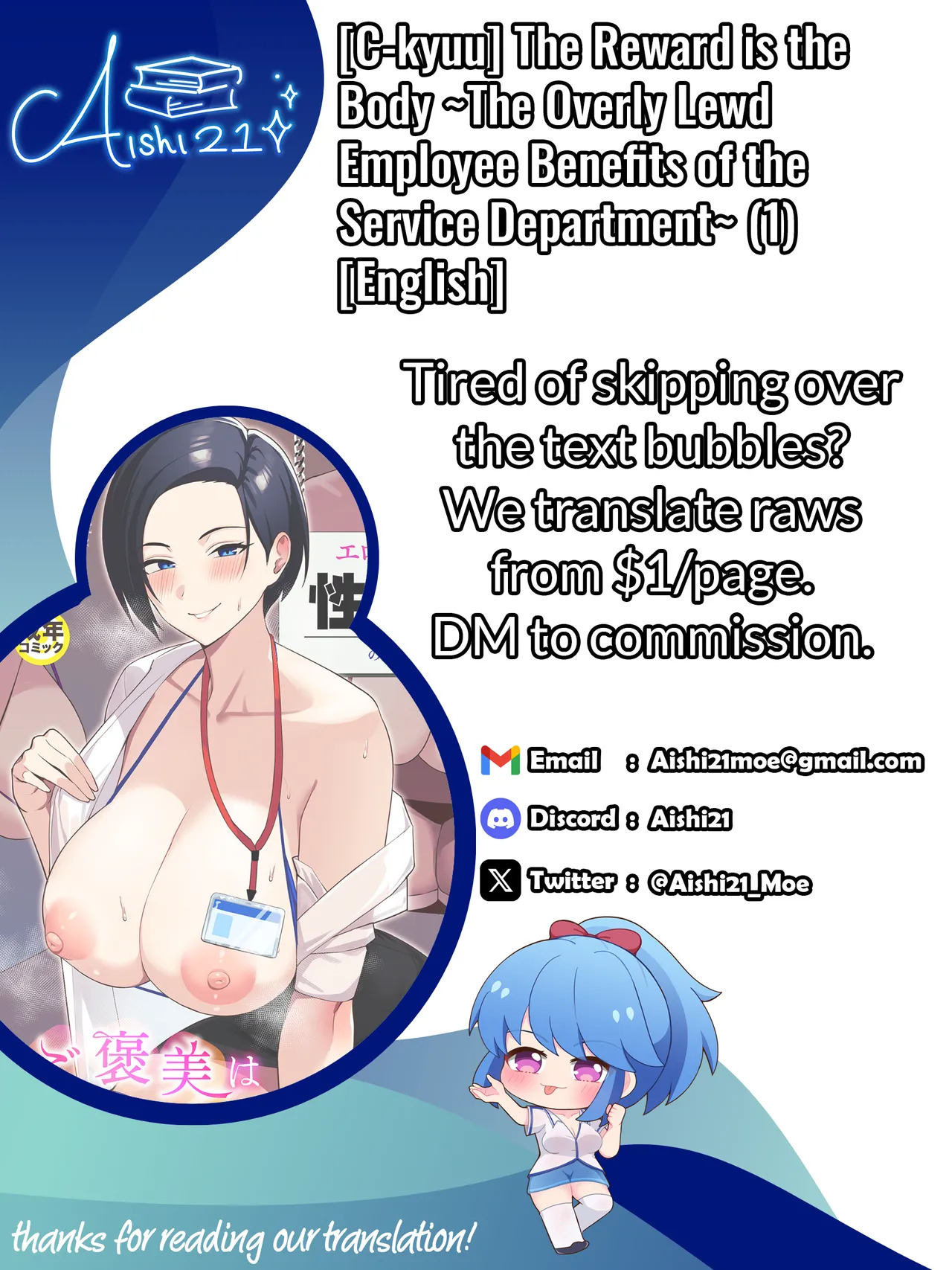 [C-kyuu] Gohoubi wa Karada de. ~Ero-sugi Fukuri Kousei wa Seishori-ka no Oshigoto~ (1) | The Reward is the Body ~The Overly Lewd Employee Benefits of the Service Department~ (1) [English] [Aishi21] - Page 34