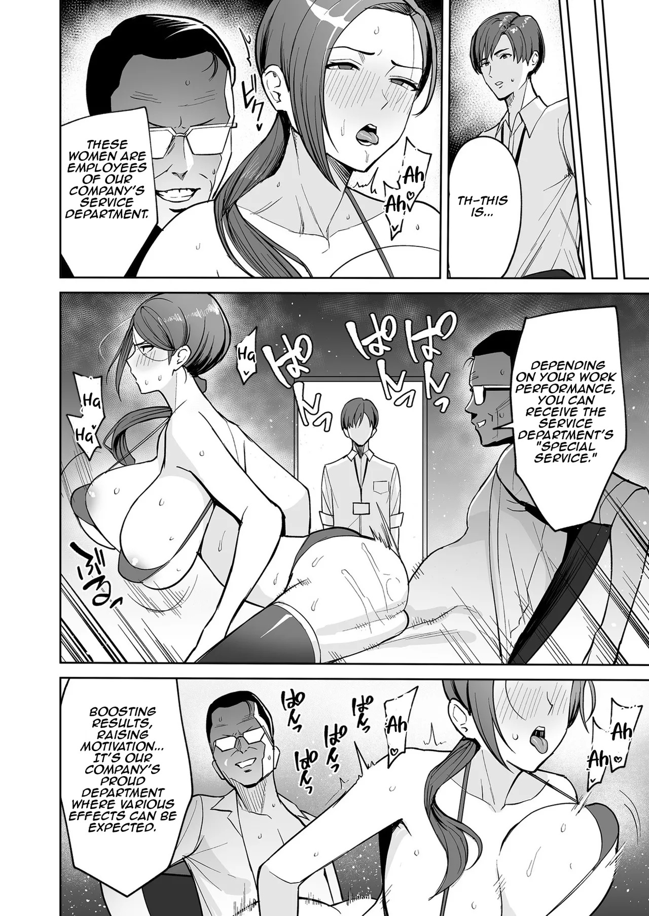 [C-kyuu] Gohoubi wa Karada de. ~Ero-sugi Fukuri Kousei wa Seishori-ka no Oshigoto~ (1) | The Reward is the Body ~The Overly Lewd Employee Benefits of the Service Department~ (1) [English] [Aishi21] - Page 7