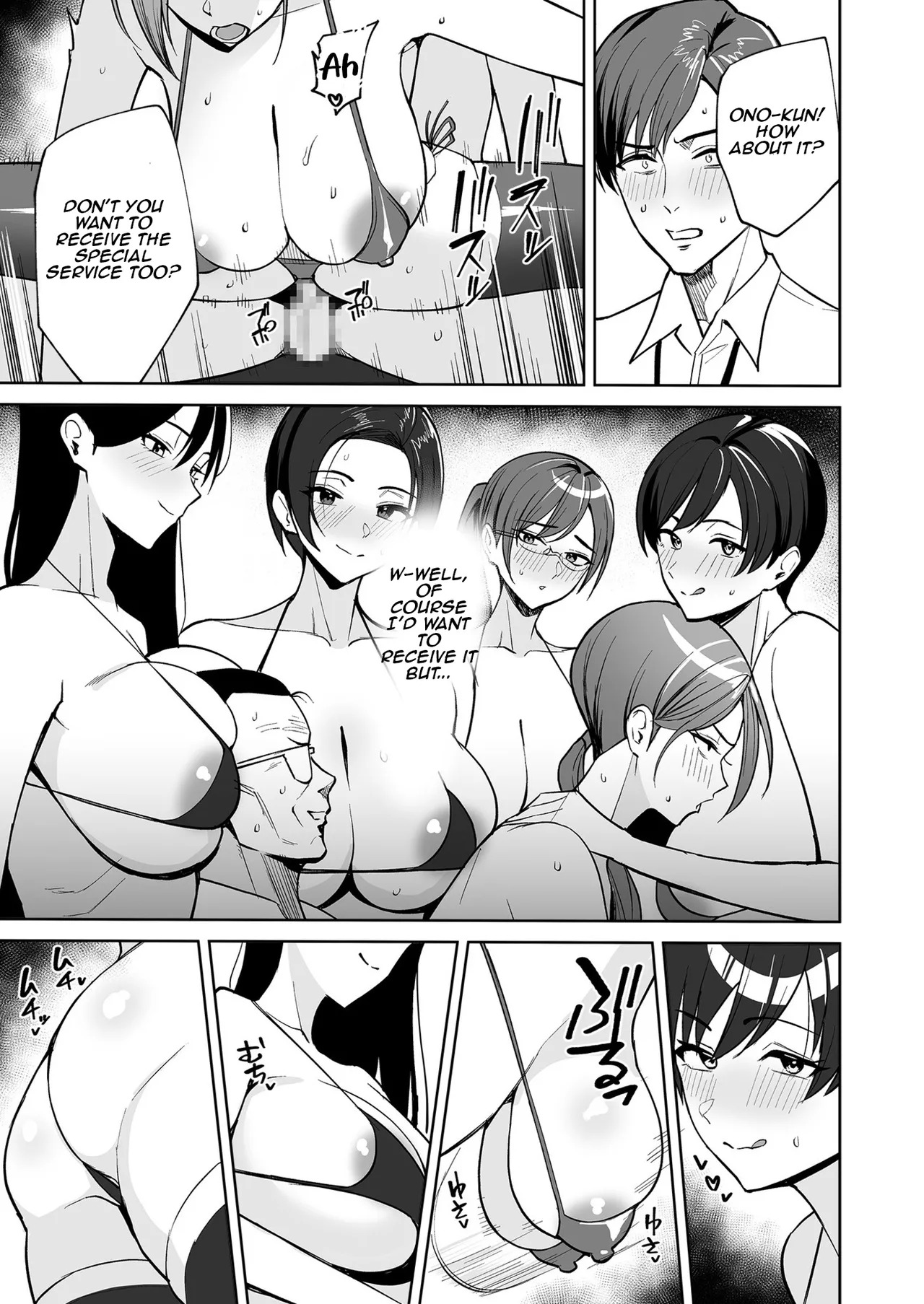 [C-kyuu] Gohoubi wa Karada de. ~Ero-sugi Fukuri Kousei wa Seishori-ka no Oshigoto~ (1) | The Reward is the Body ~The Overly Lewd Employee Benefits of the Service Department~ (1) [English] [Aishi21] - Page 8