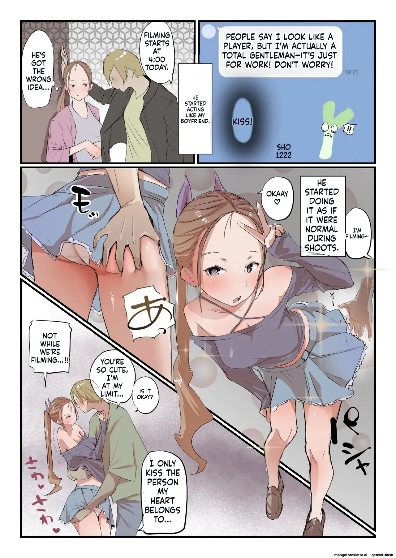 [Negiosu (Neiba)] Yasui Share House de Kanojo ga Nerawareru Hanashi - Page 36