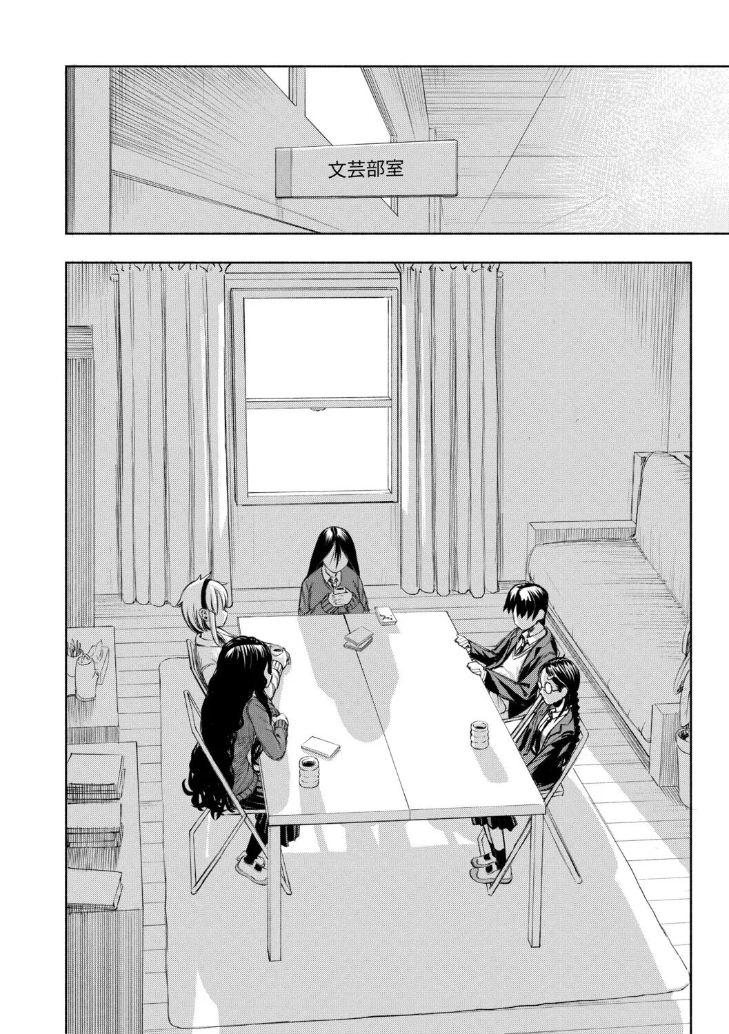 [Dingle] Hello! Harem [Digital] - Page 119