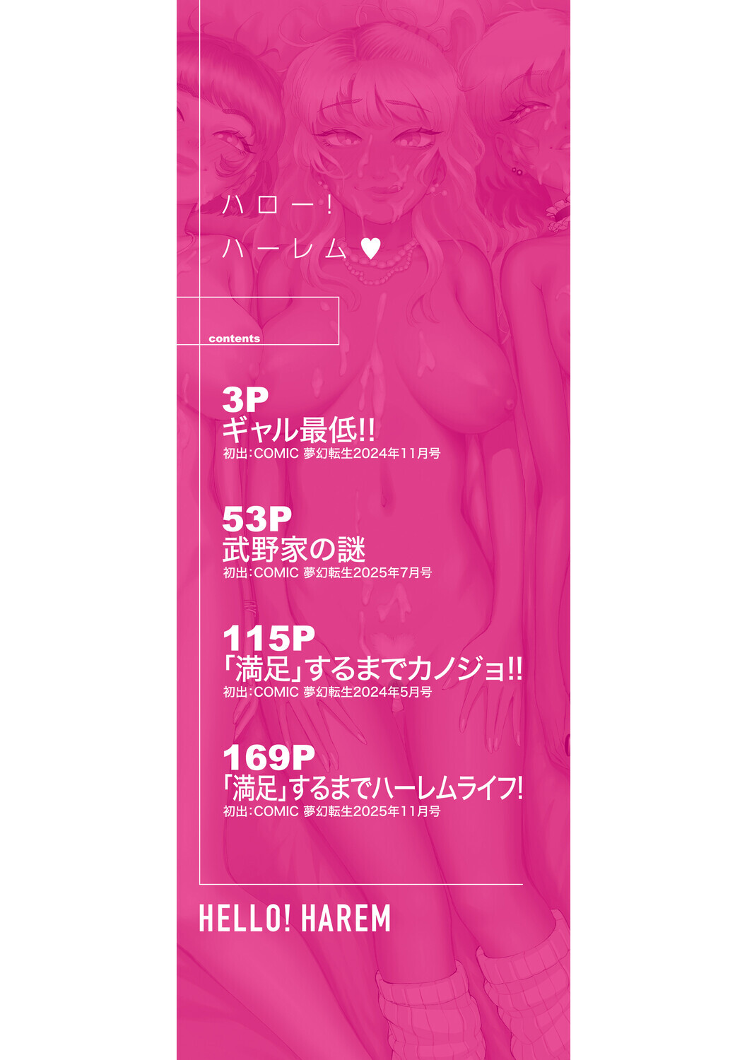 Preview page 3