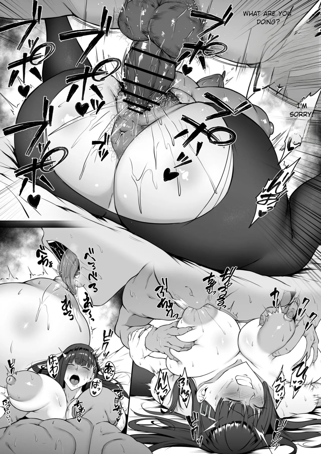 [Waryu] - Rio - 1st ??? - Page 10