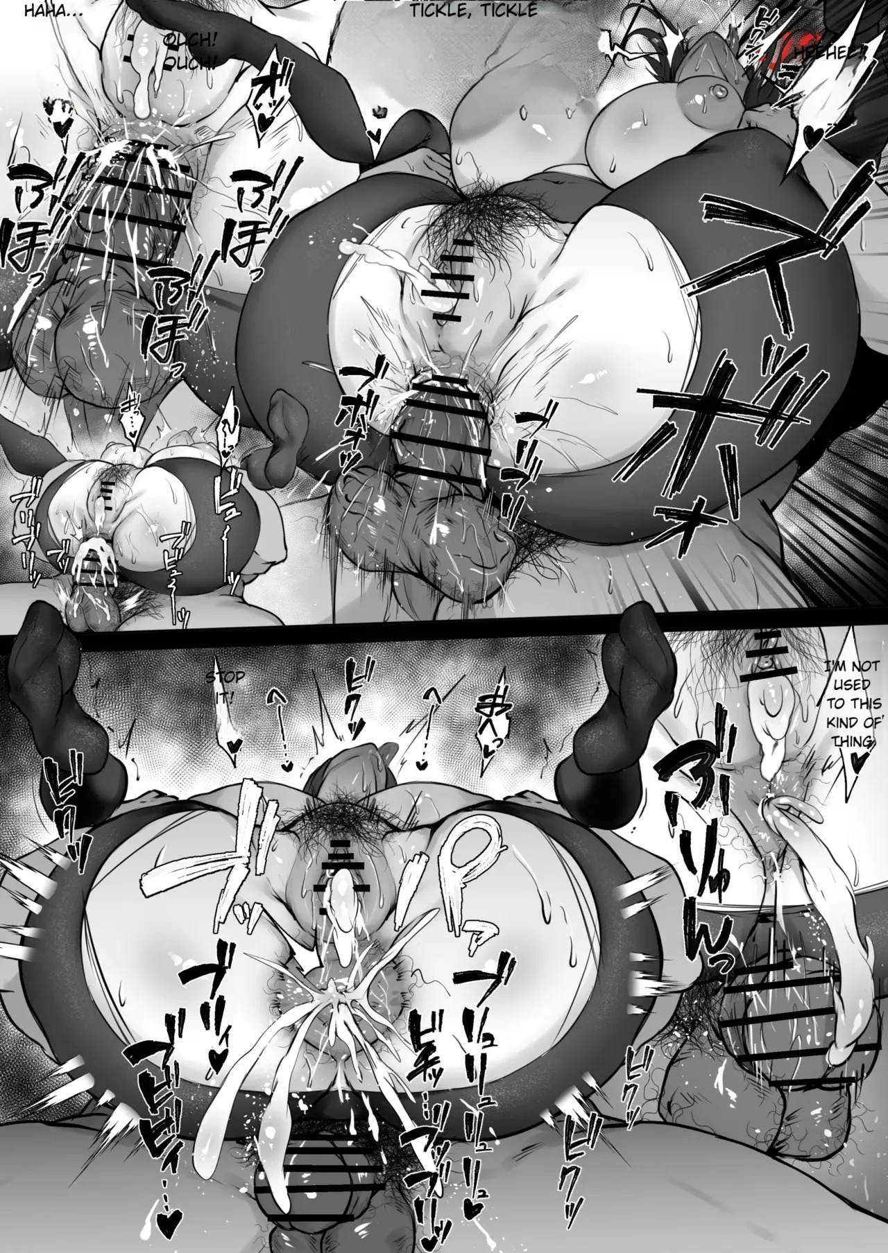 [Waryu] - Rio - 1st ??? - Page 12