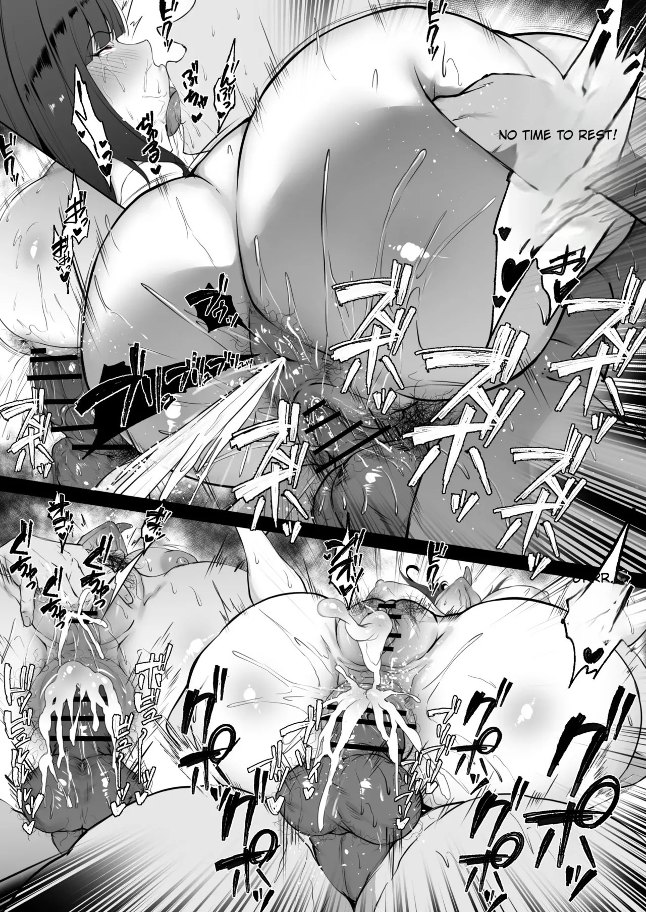 [Waryu] - Rio - 1st ??? - Page 18