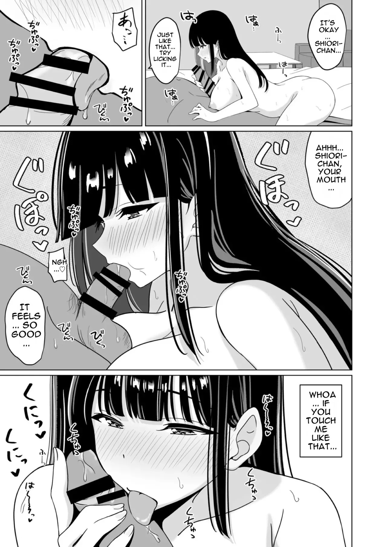 [Konome Lamp] Pure Sheltered Beautiful Girl's First Raw Creampie Breeding Sex - Page 16