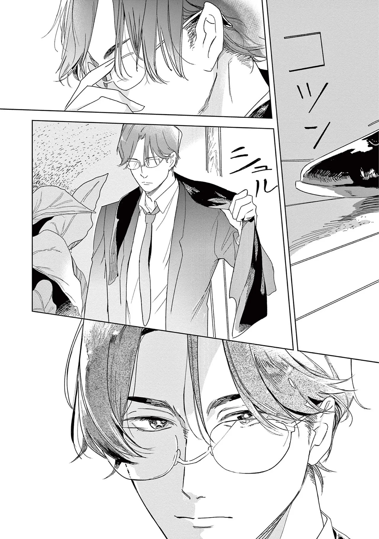 [Kihara Noriko] Ashita Niji Ga Denakute Mo - Page 16