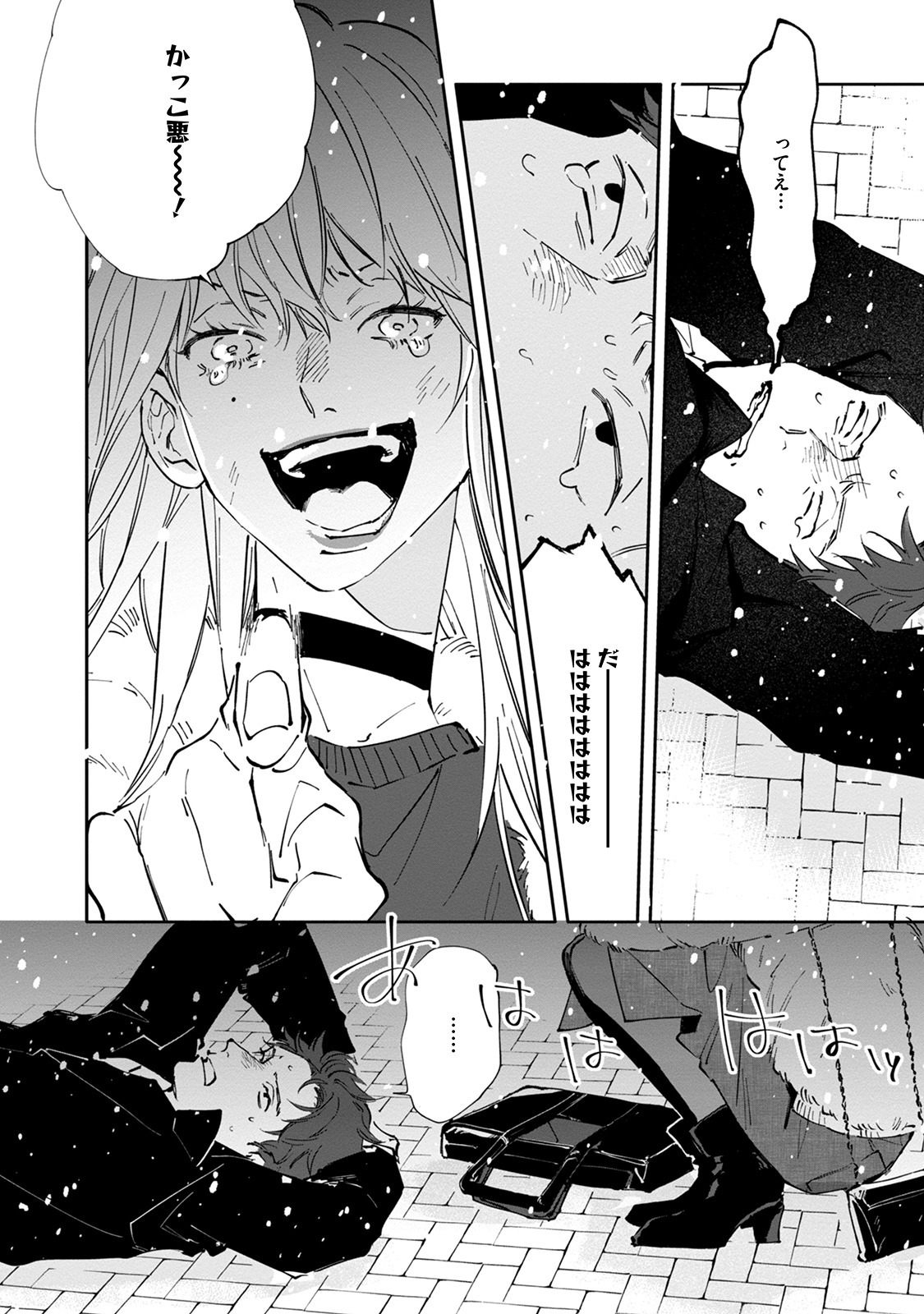 [Nishio Meshi] Itoshii no Vanilla-chan - Page 114