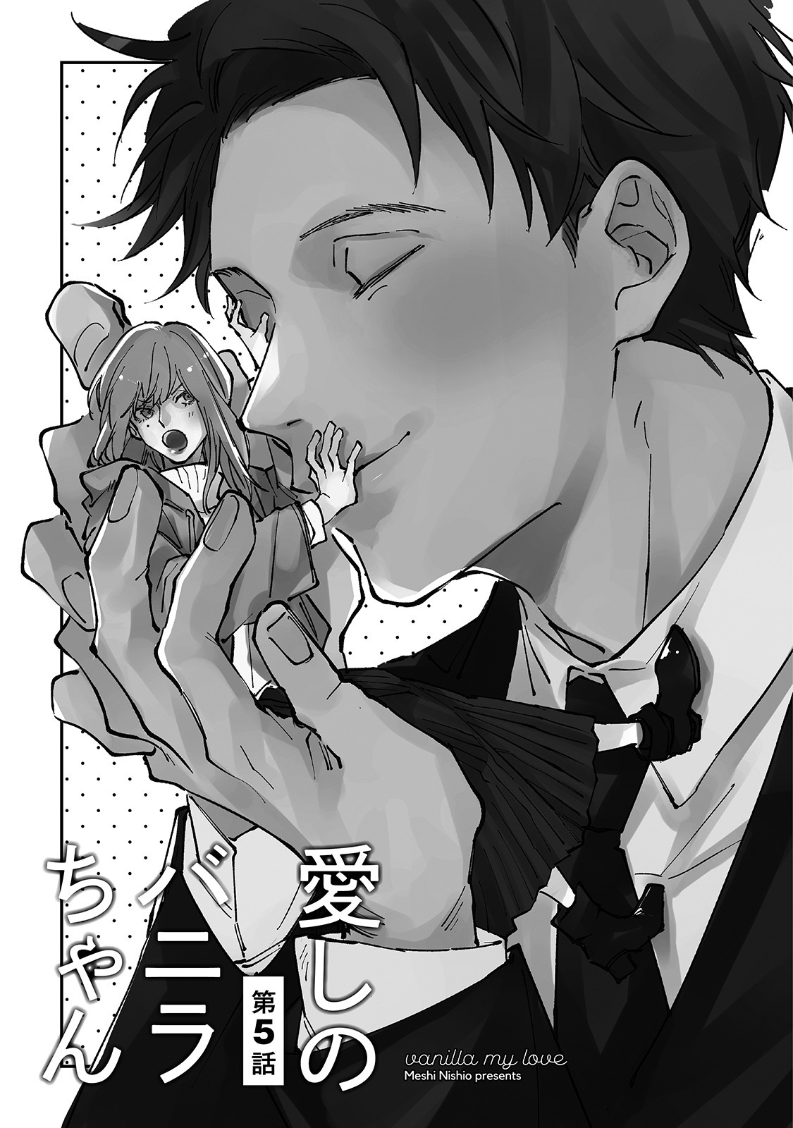 [Nishio Meshi] Itoshii no Vanilla-chan - Page 129