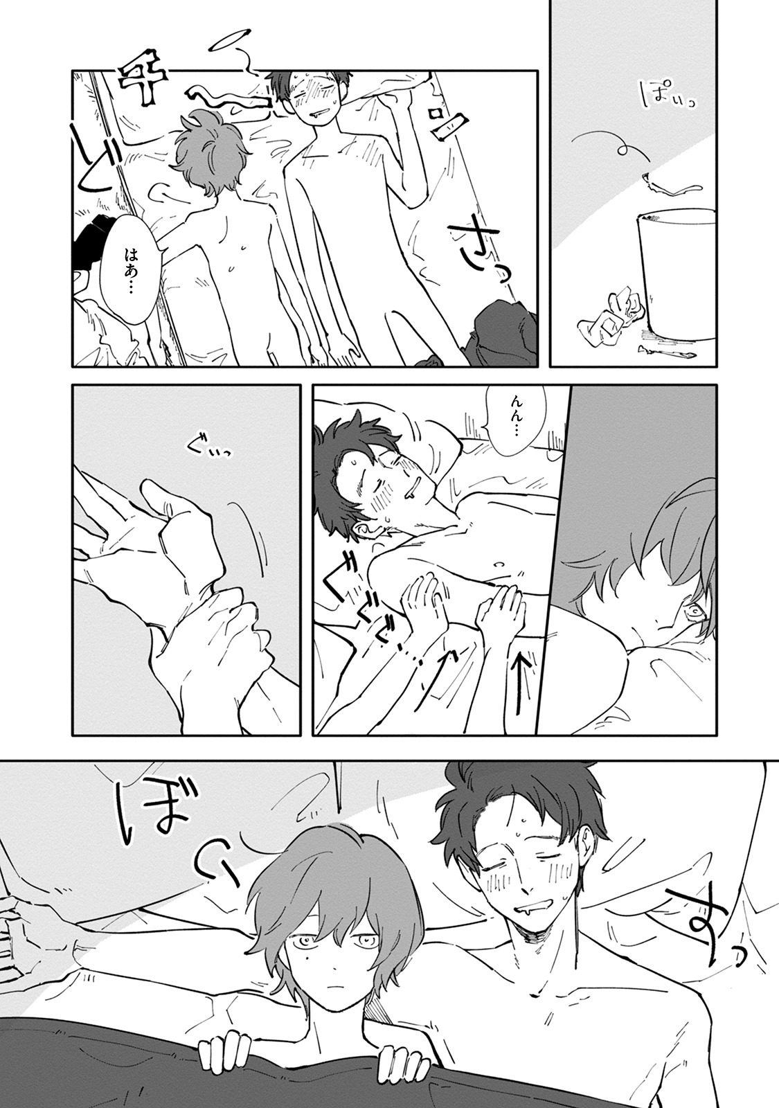 [Nishio Meshi] Itoshii no Vanilla-chan - Page 162