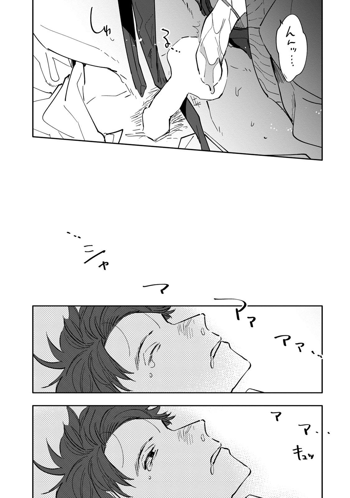 [Nishio Meshi] Itoshii no Vanilla-chan - Page 34