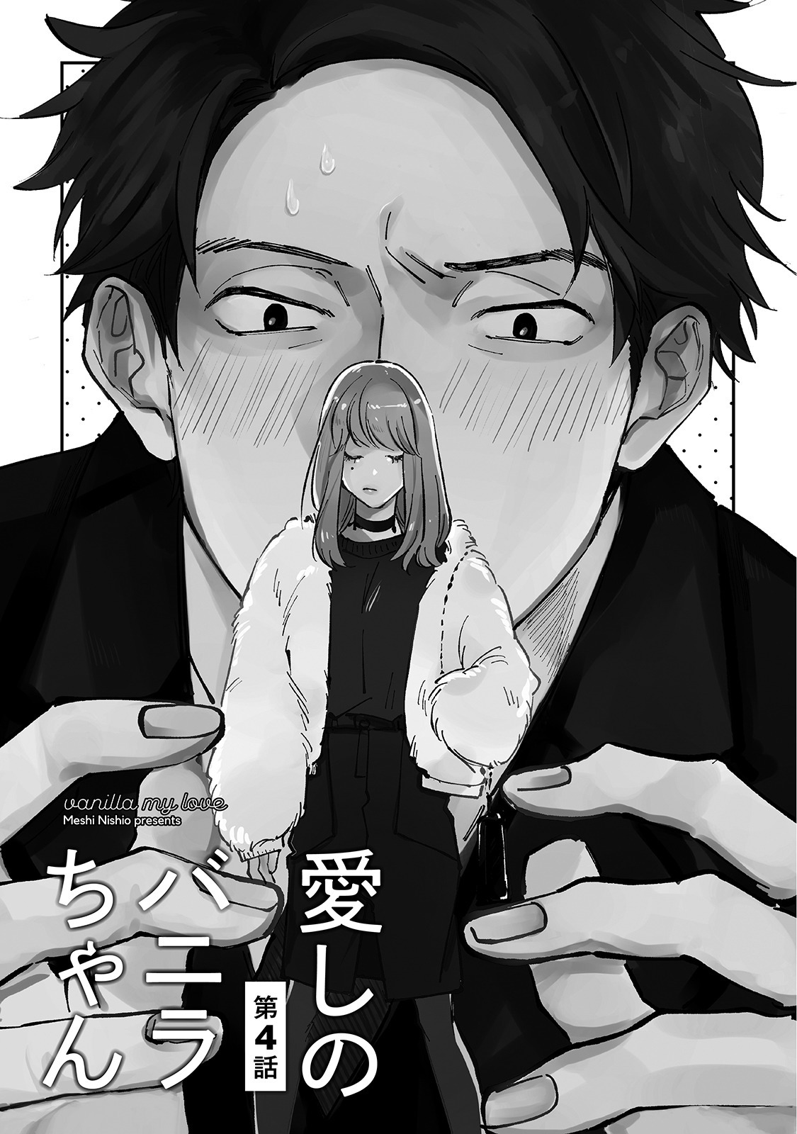 [Nishio Meshi] Itoshii no Vanilla-chan - Page 95
