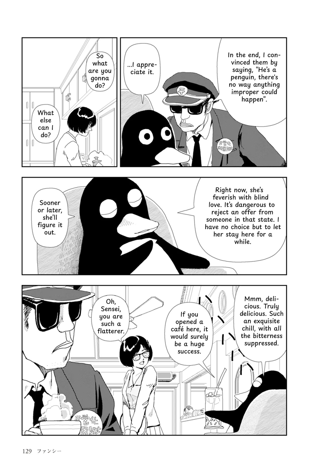 [Yamamoto Naoki] FANCY [English] [Rainash] - Page 12