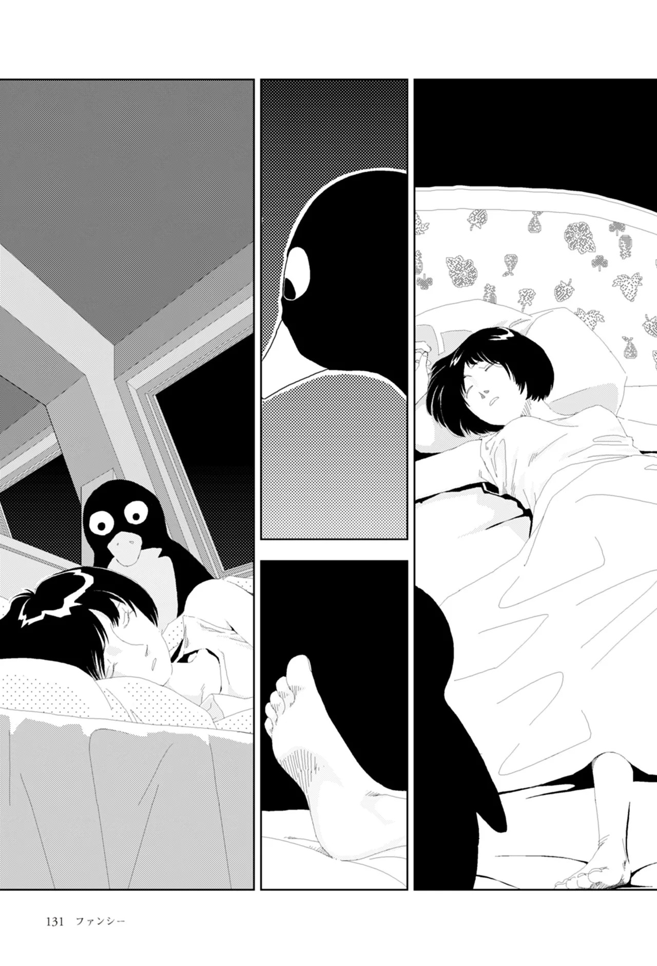 [Yamamoto Naoki] FANCY [English] [Rainash] - Page 14