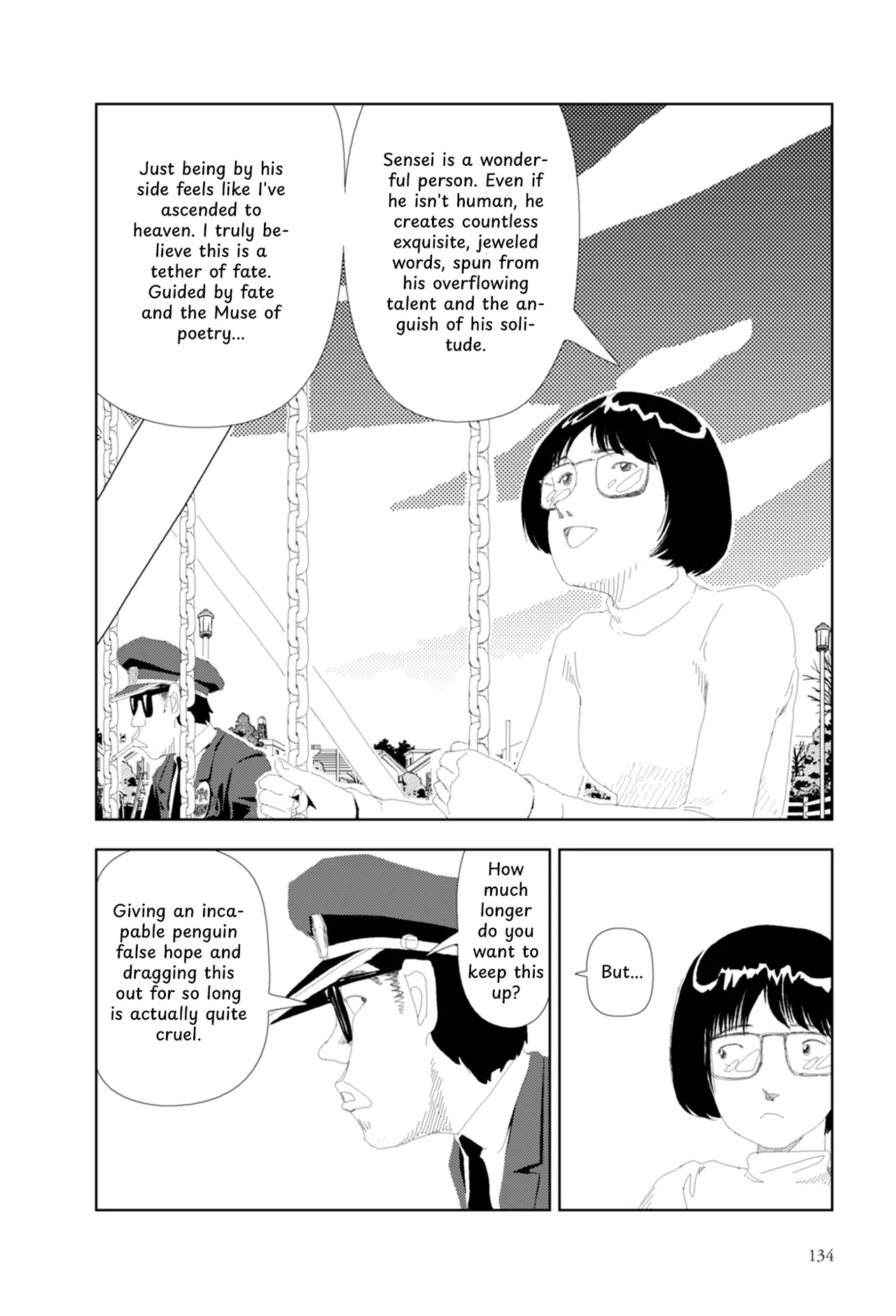 [Yamamoto Naoki] FANCY [English] [Rainash] - Page 17