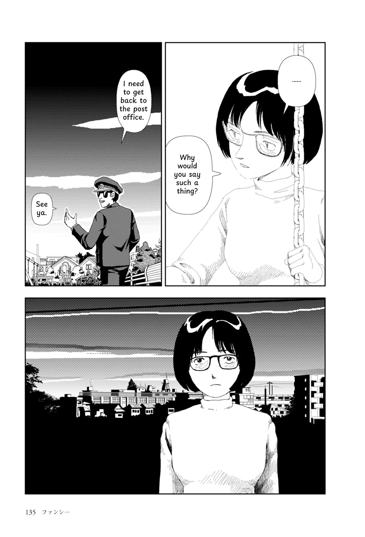 [Yamamoto Naoki] FANCY [English] [Rainash] - Page 18