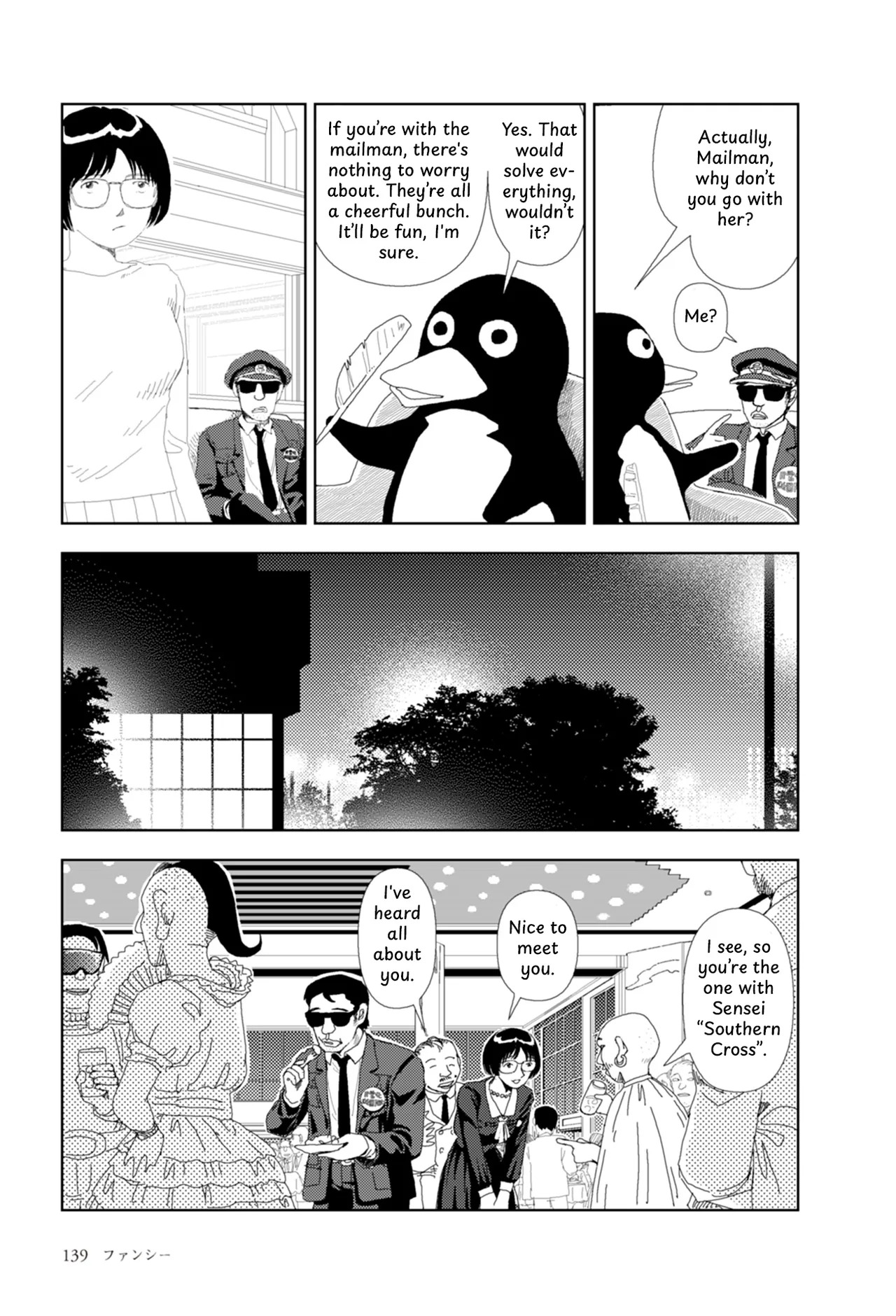 [Yamamoto Naoki] FANCY [English] [Rainash] - Page 22