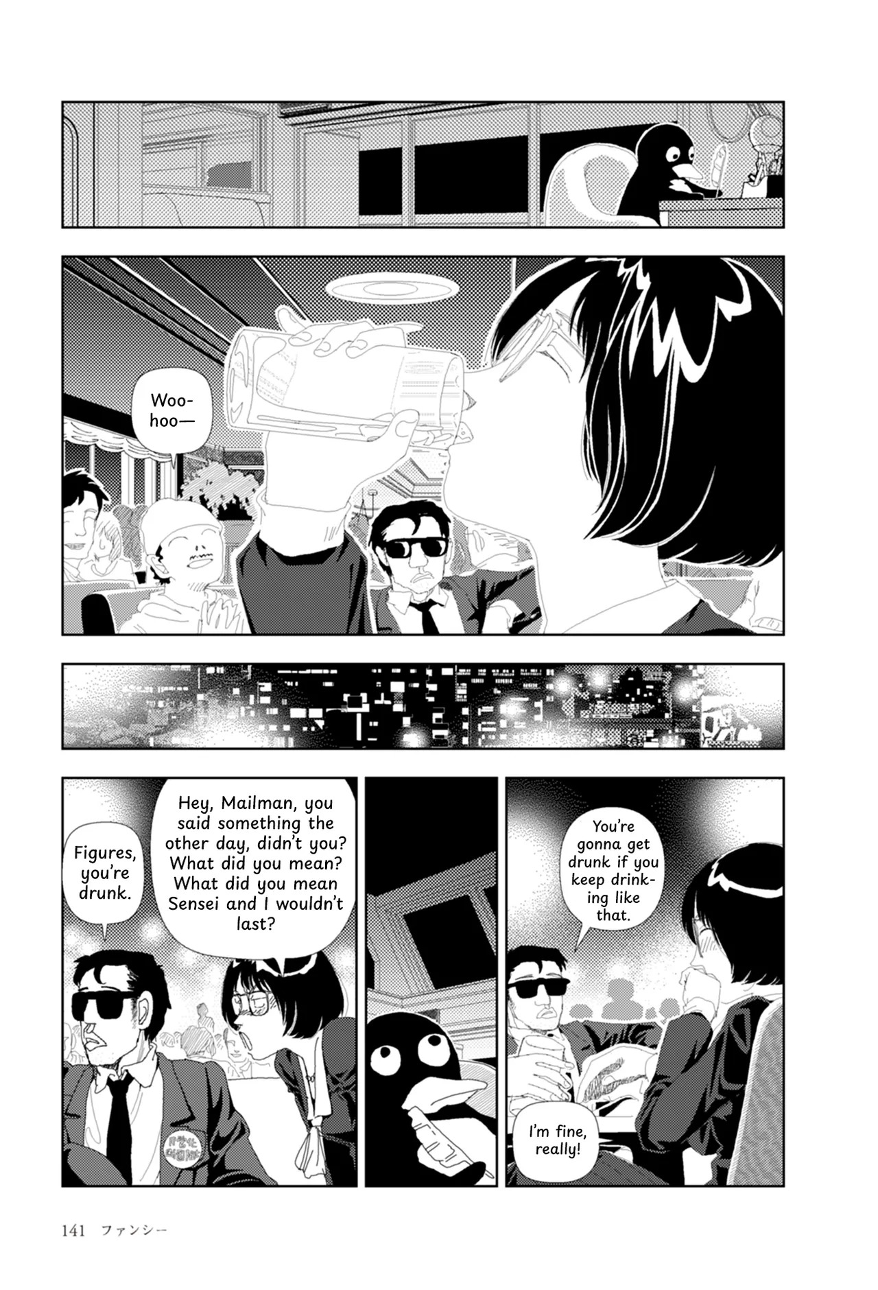 [Yamamoto Naoki] FANCY [English] [Rainash] - Page 24