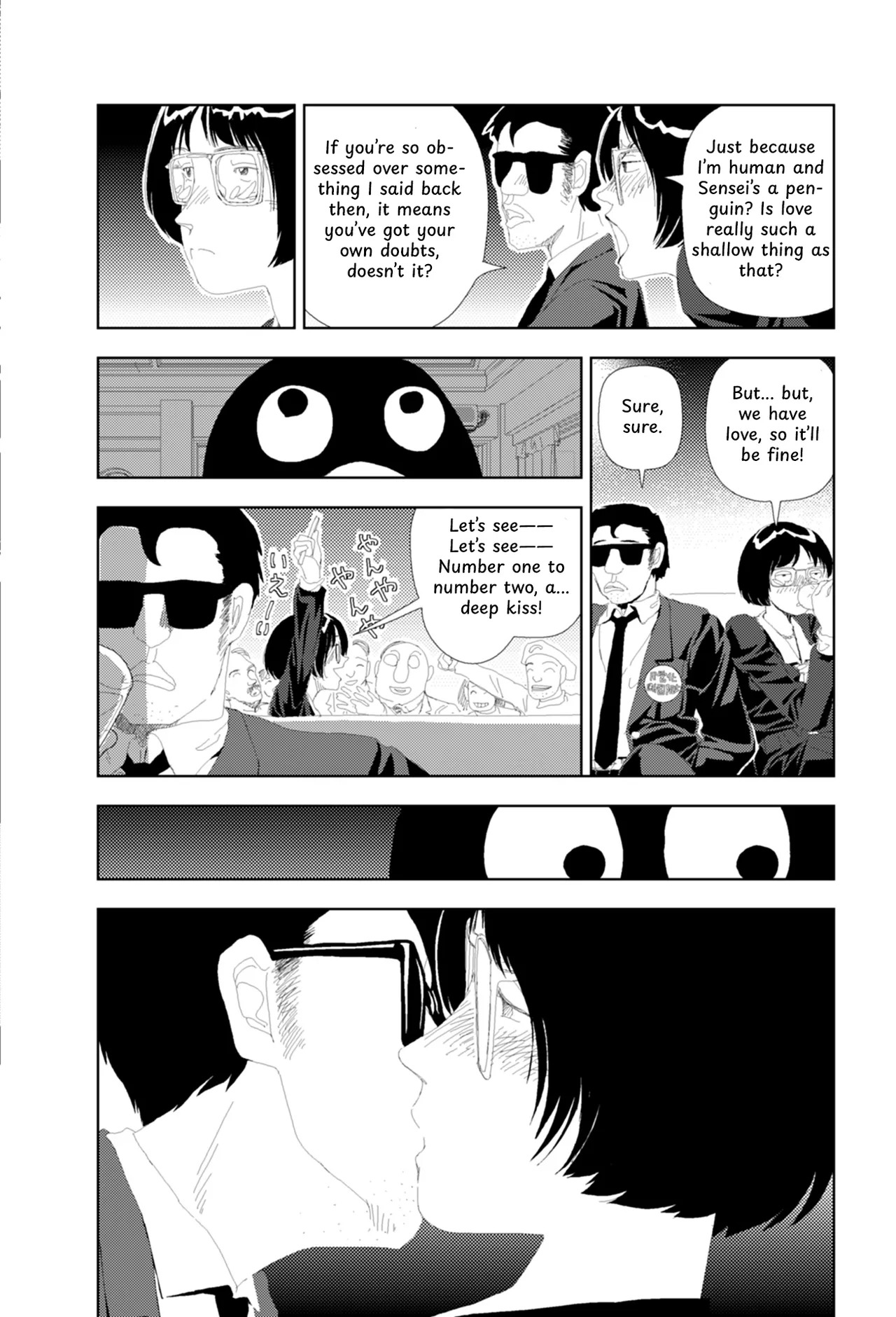 [Yamamoto Naoki] FANCY [English] [Rainash] - Page 25