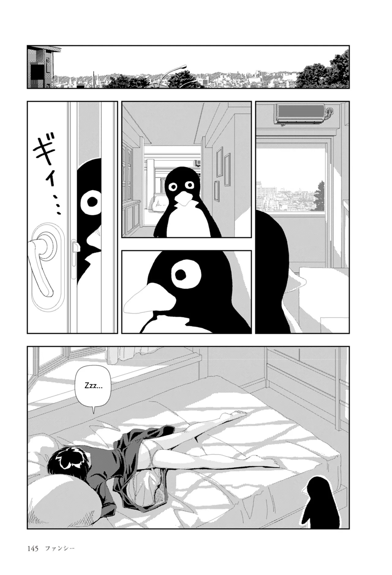 [Yamamoto Naoki] FANCY [English] [Rainash] - Page 28