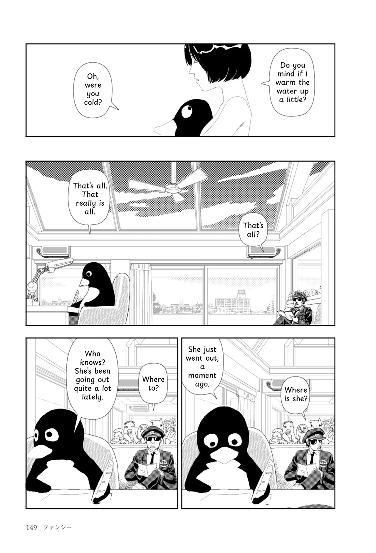 [Yamamoto Naoki] FANCY [English] [Rainash] - Page 32