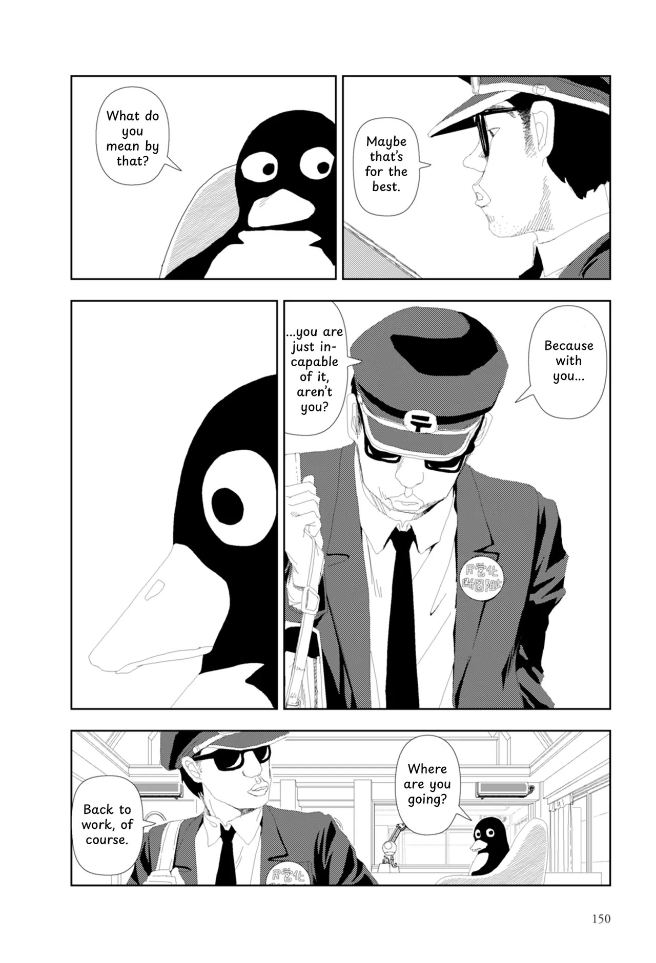 [Yamamoto Naoki] FANCY [English] [Rainash] - Page 33