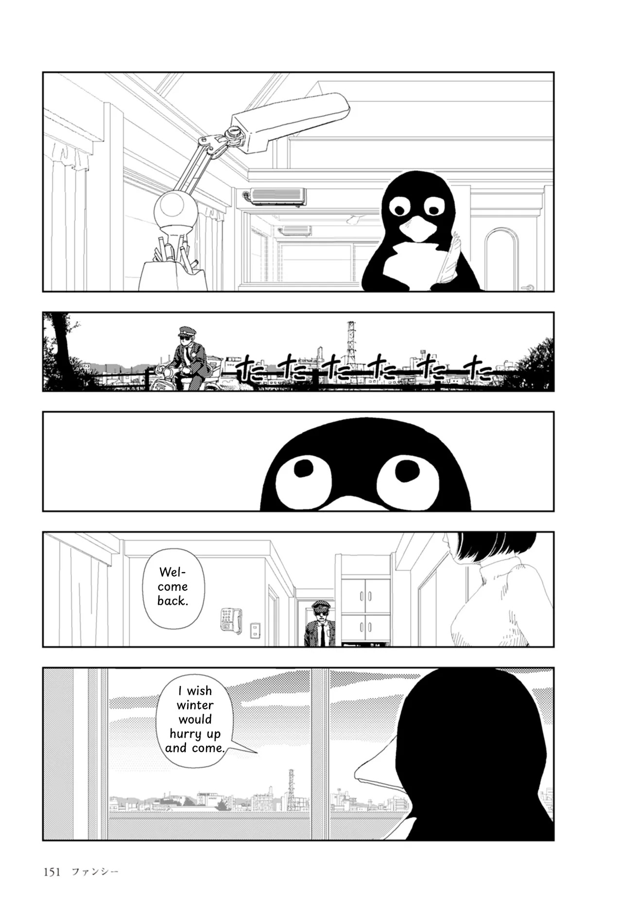 [Yamamoto Naoki] FANCY [English] [Rainash] - Page 34