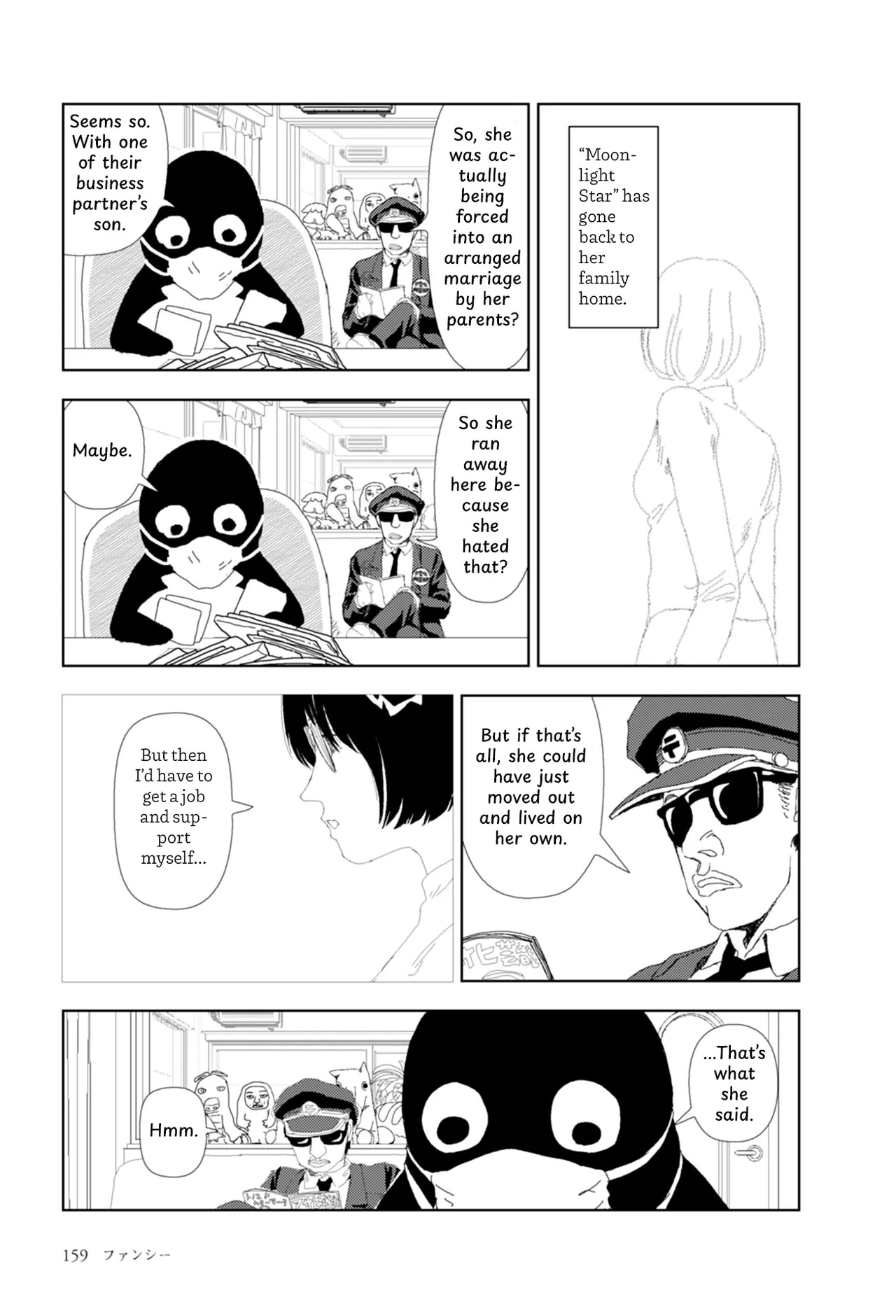 [Yamamoto Naoki] FANCY [English] [Rainash] - Page 42