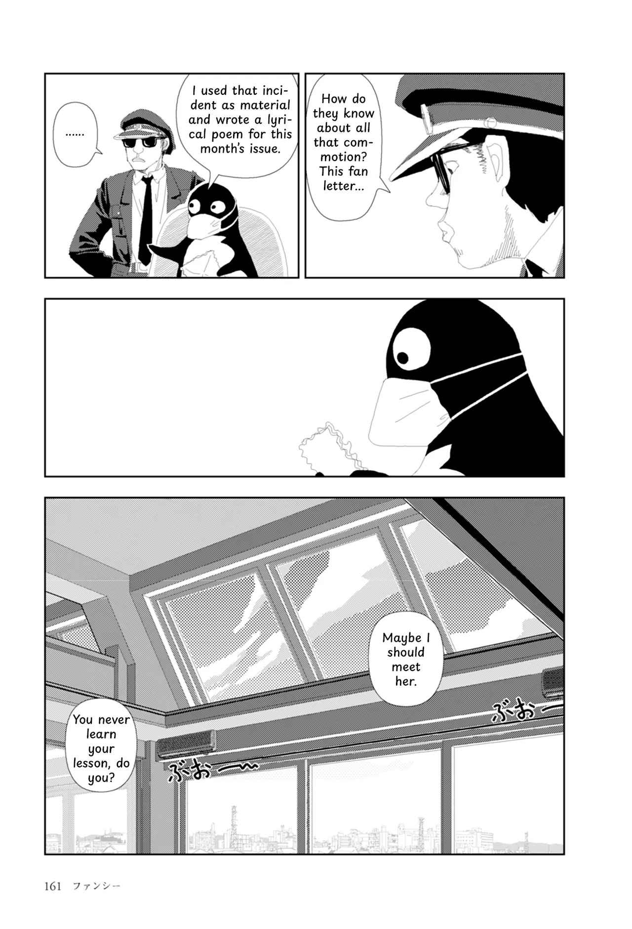 [Yamamoto Naoki] FANCY [English] [Rainash] - Page 44
