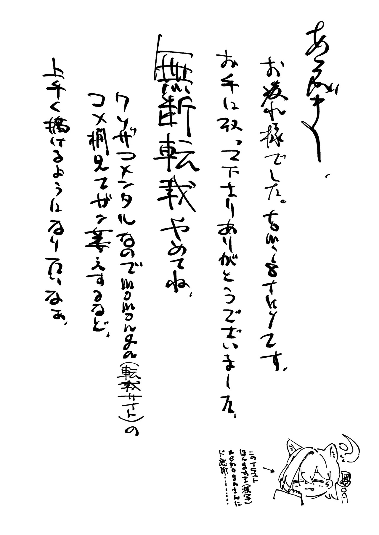 [Koumon Seikoujo (tomi8tky)] Kaguya Book* (Blue Archive) - Page 39