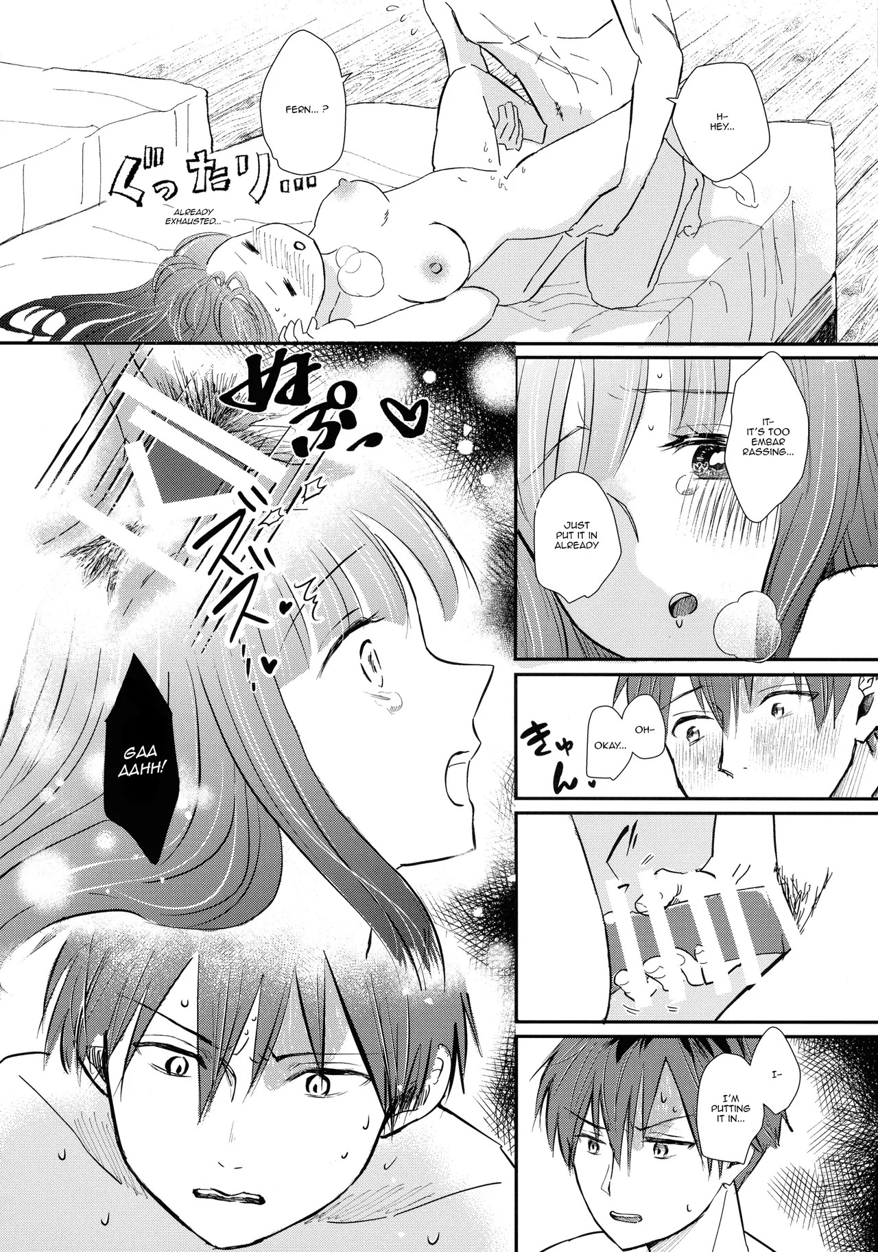 (C106) [Sandone (Yu-ki)] Kimi ni Fure, - Feeling you will change everything. (Sousou no Frieren) [English] [kireiTL] - Page 33