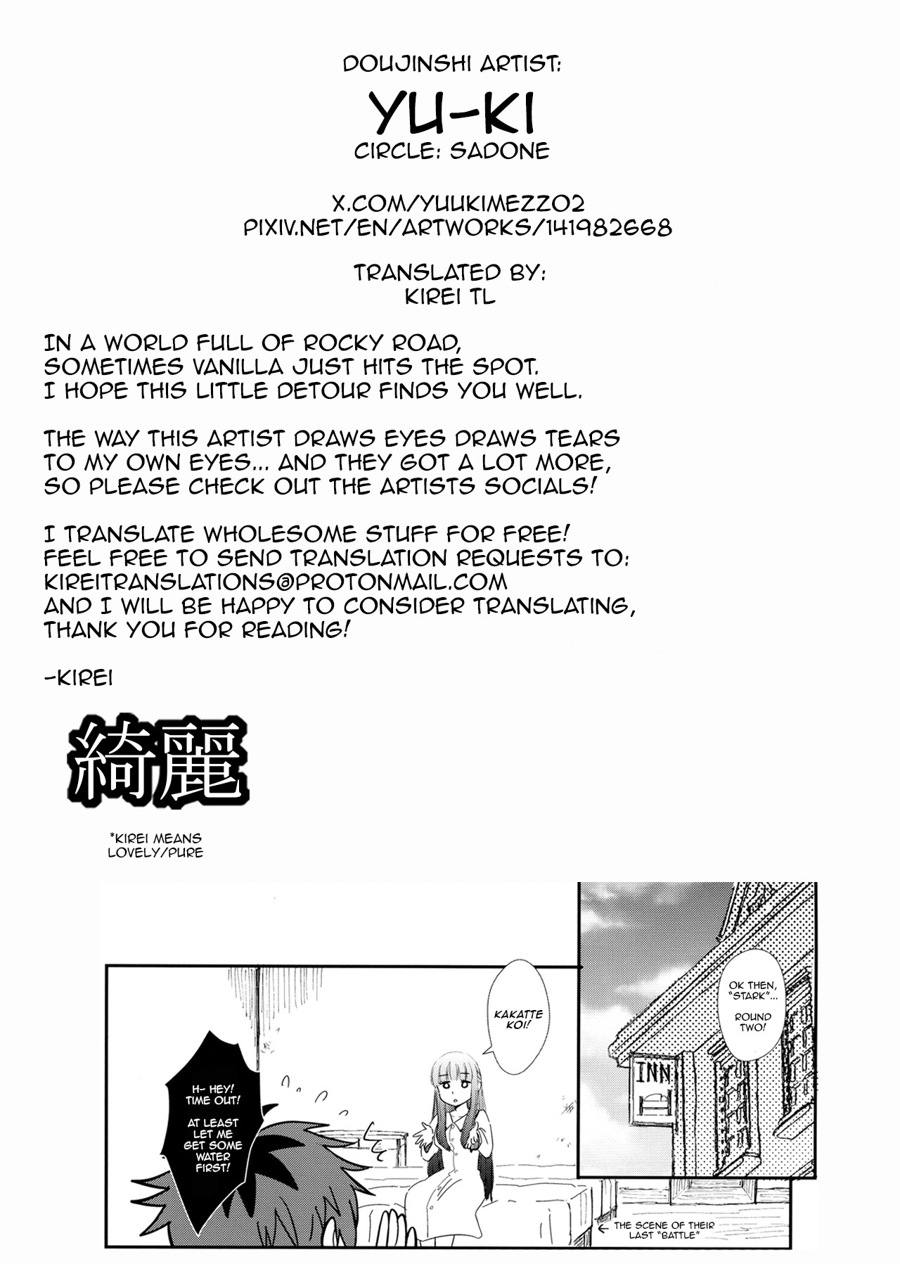 (C106) [Sandone (Yu-ki)] Kimi ni Fure, - Feeling you will change everything. (Sousou no Frieren) [English] [kireiTL] - Page 42