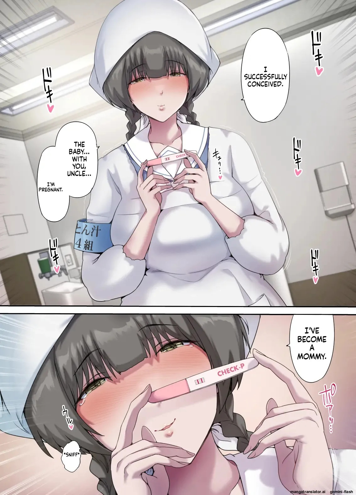 [Kisei Toukyoku (Richard Bahman)] Daddy's Bedroom is a Hangout For His Daughter's Friends 5: Pregnancy Report [English] [MTL] - Page 13