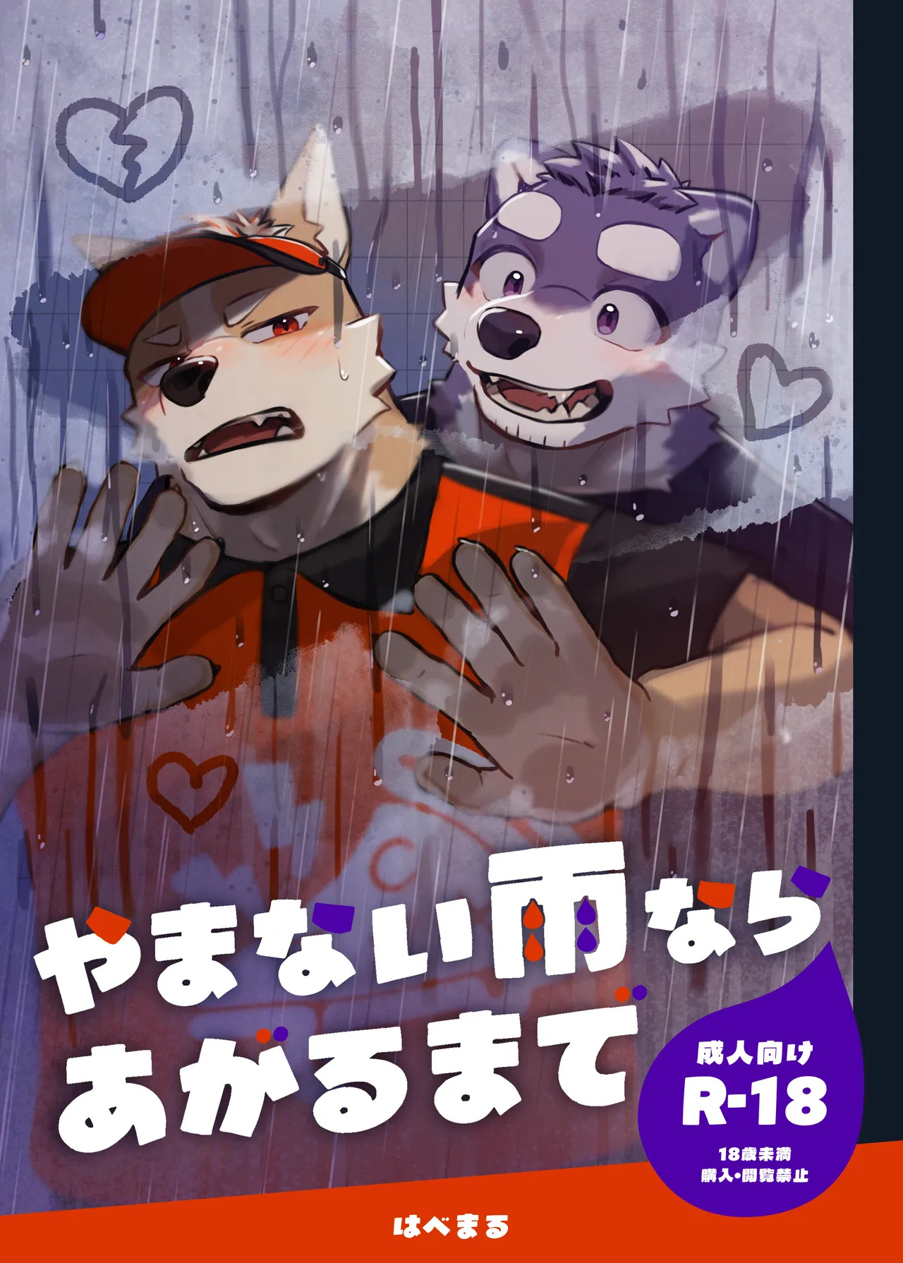 Preview page 1