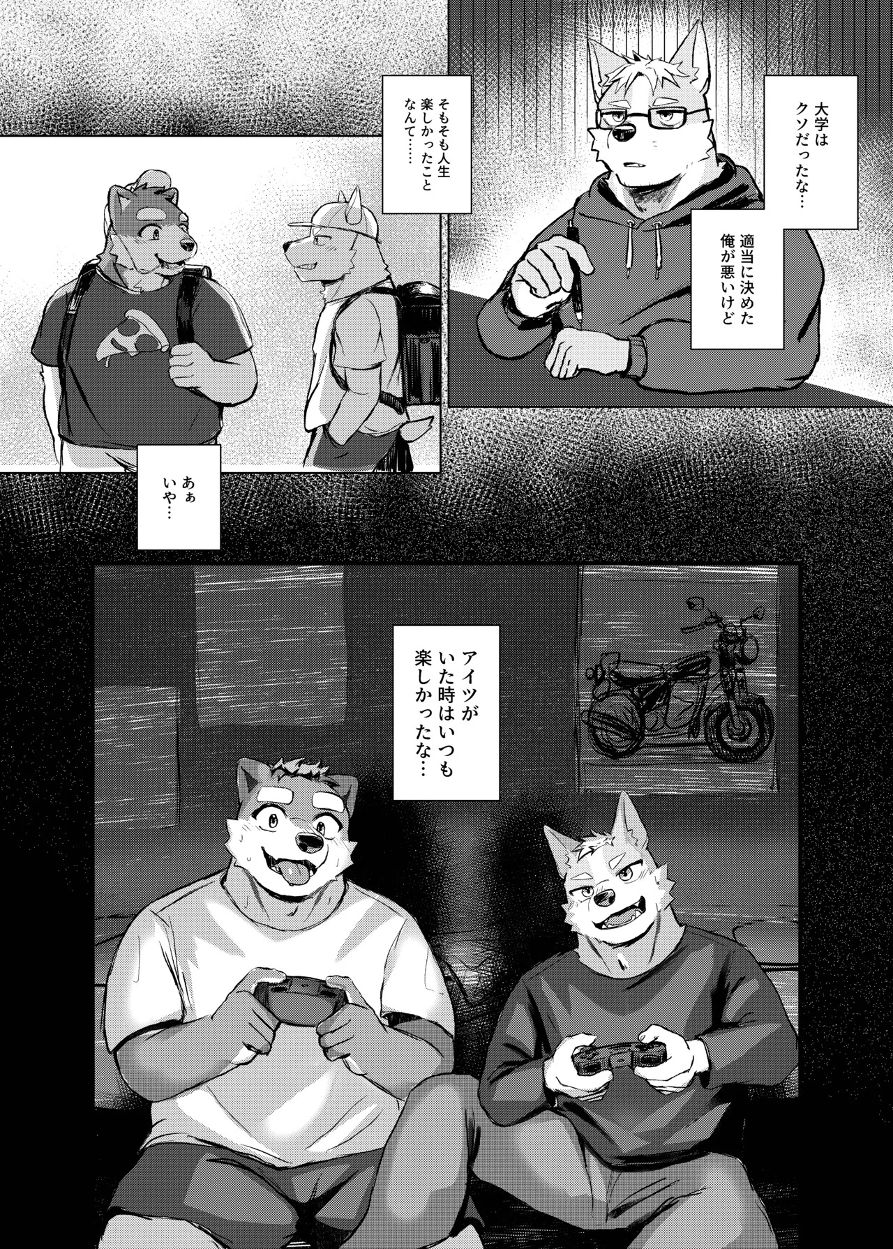 Preview page 4