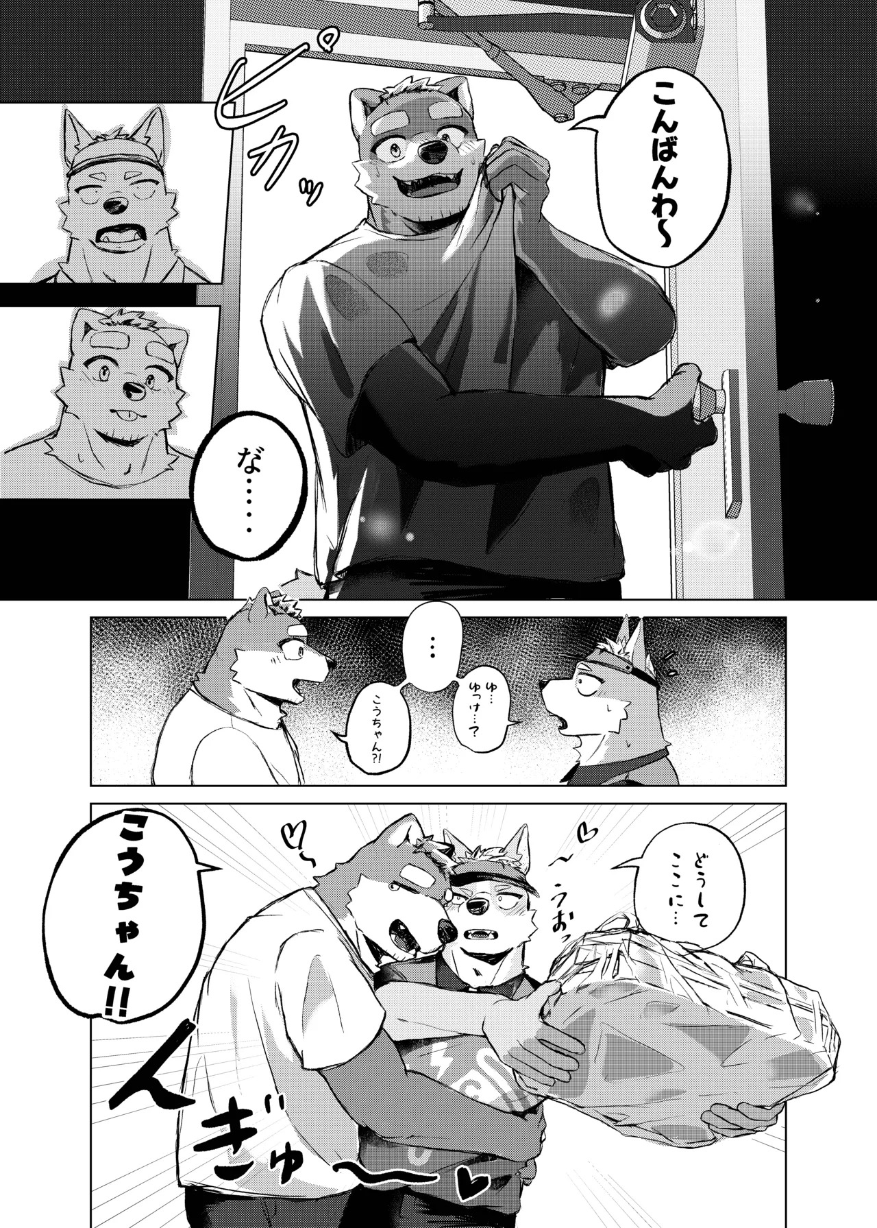 Preview page 7
