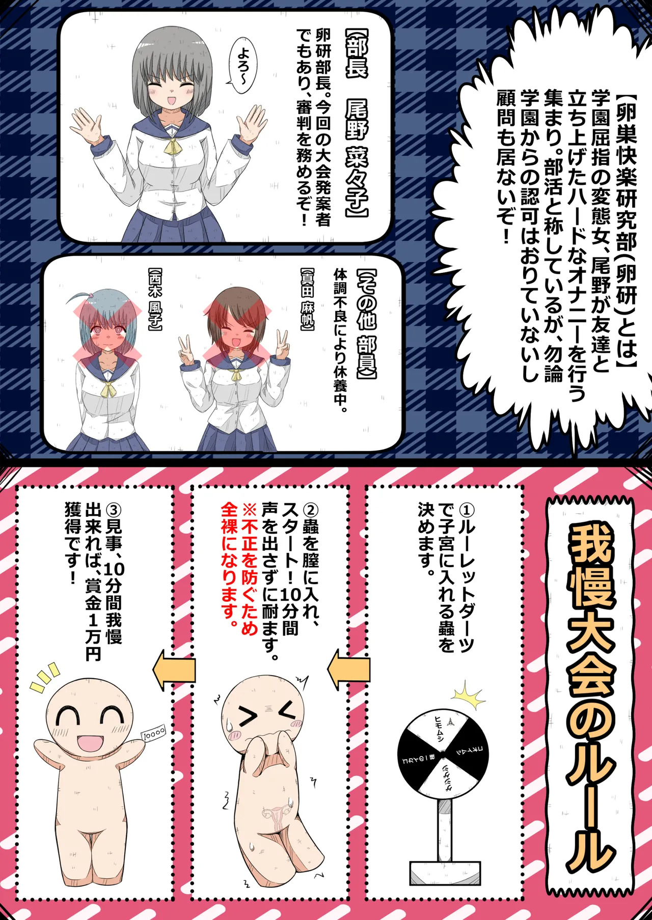 Preview page 2