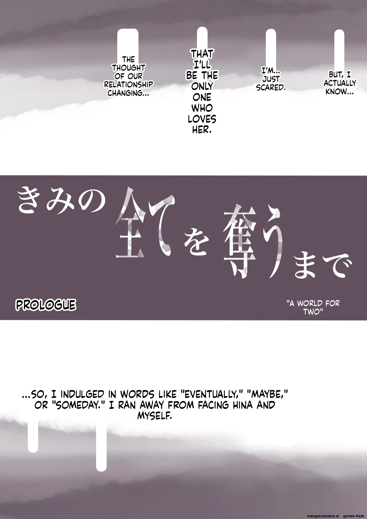 [Takotokite] Until I Take Everything From You -Complete Compilation- [MTL] - Page 14
