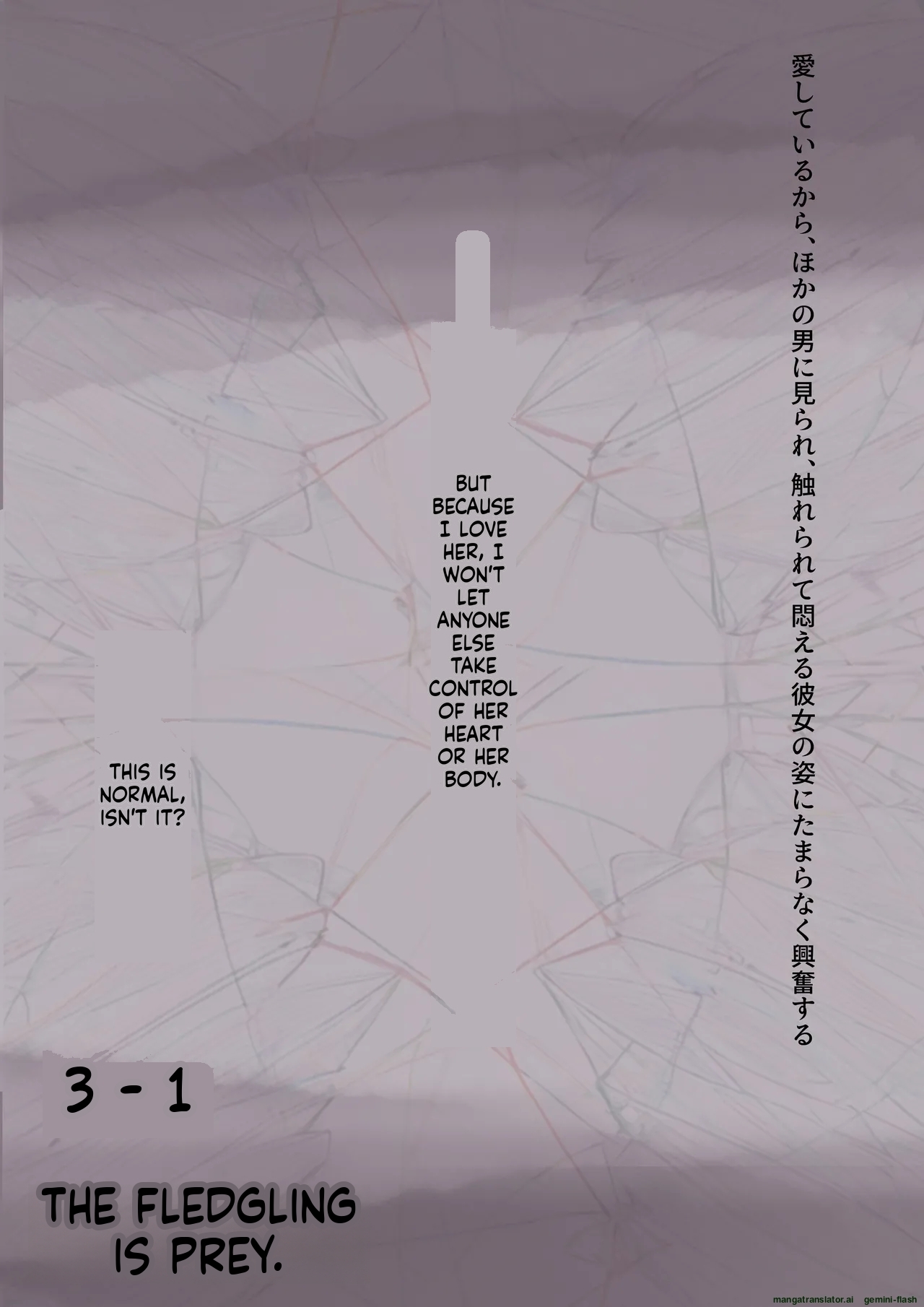 [Takotokite] Until I Take Everything From You -Complete Compilation- [MTL] - Page 157