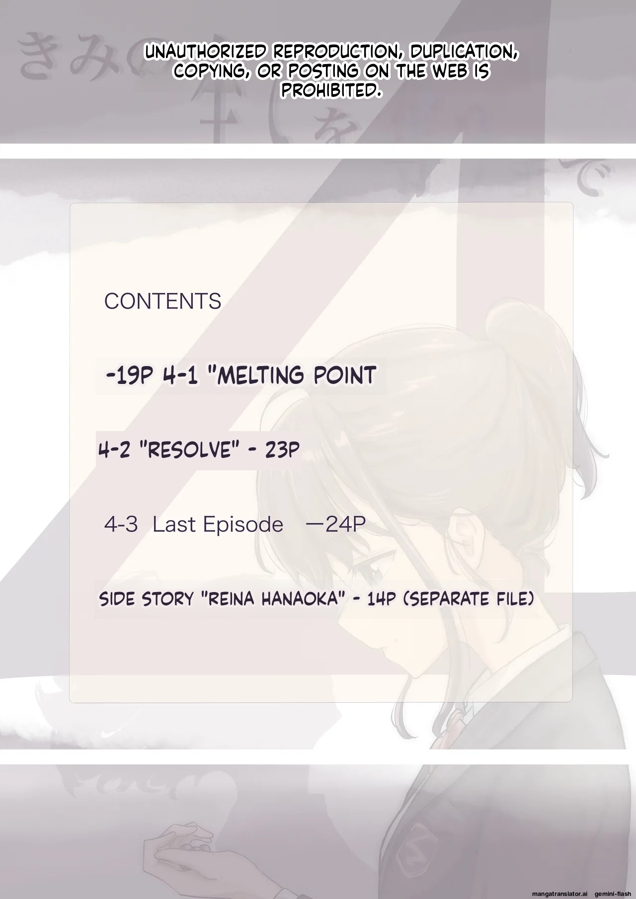 [Takotokite] Until I Take Everything From You -Complete Compilation- [MTL] - Page 210