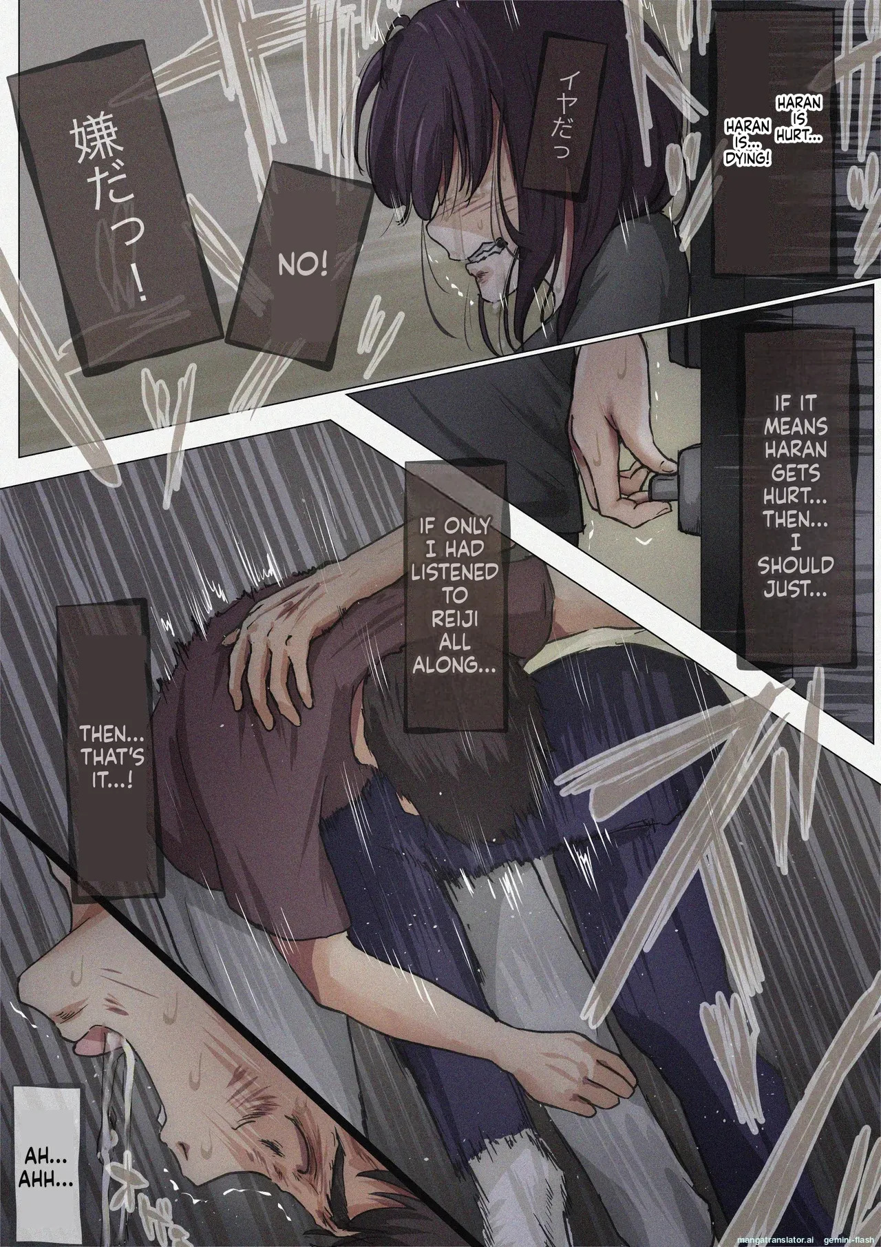 [Takotokite] Until I Take Everything From You -Complete Compilation- [MTL] - Page 225