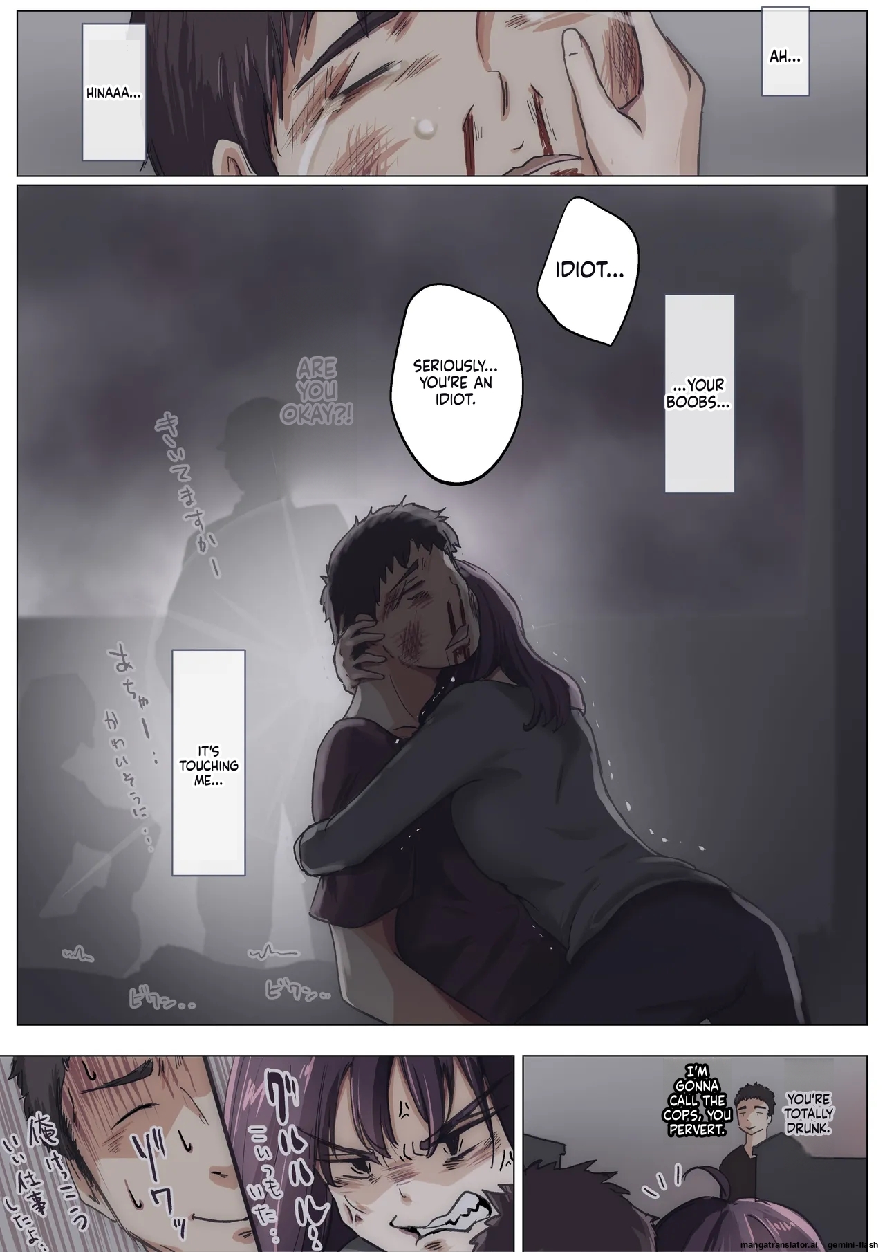 [Takotokite] Until I Take Everything From You -Complete Compilation- [MTL] - Page 232